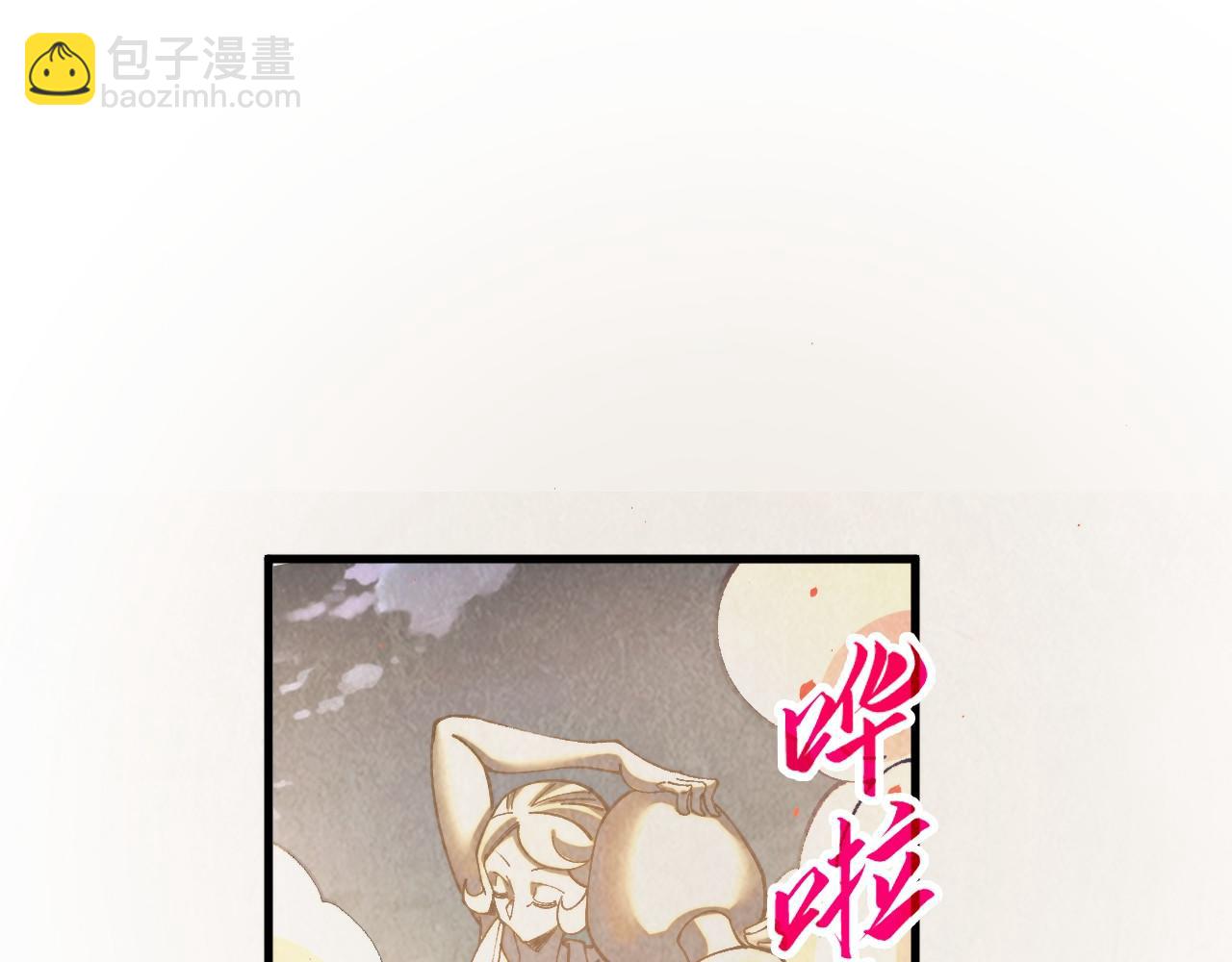 這一世我要當至尊 - 第453話 撕破臉(3/5) - 2