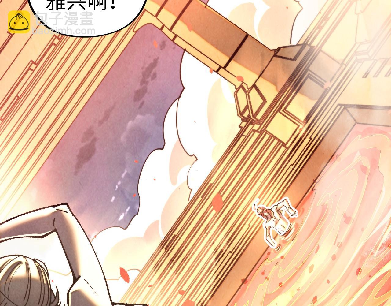 這一世我要當至尊 - 第453話 撕破臉(3/5) - 6