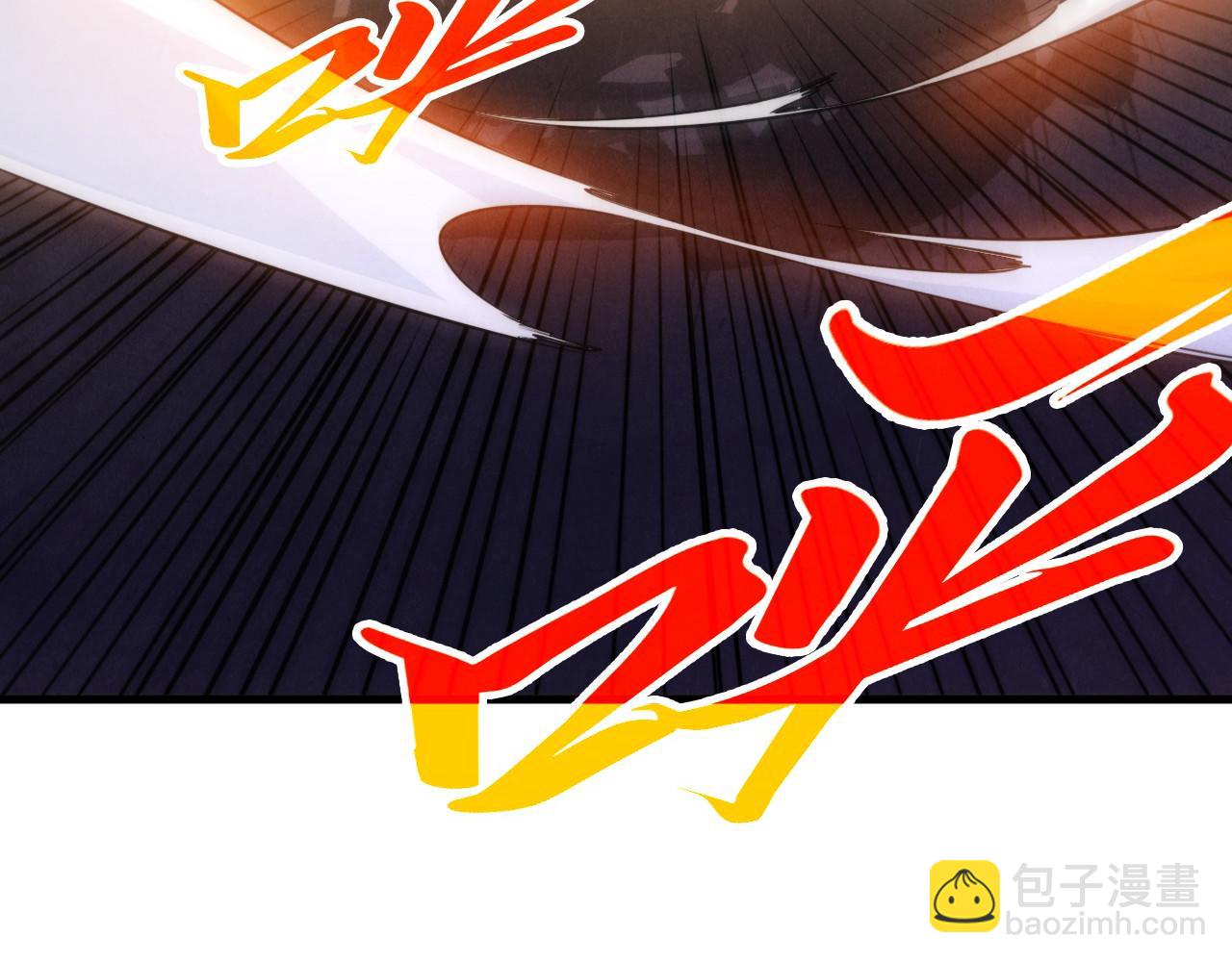 這一世我要當至尊 - 第453話 撕破臉(1/5) - 4