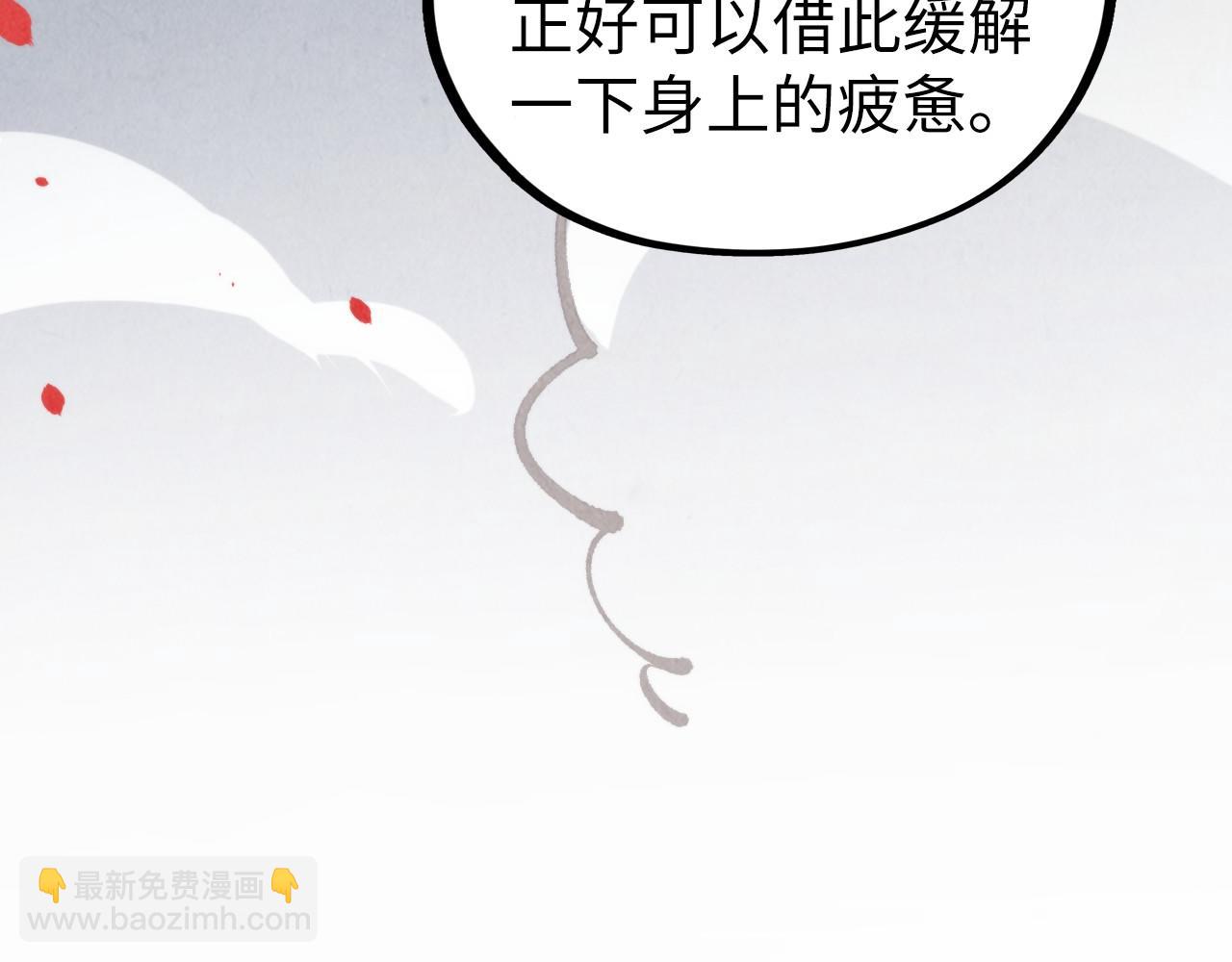 這一世我要當至尊 - 第453話 撕破臉(3/5) - 2