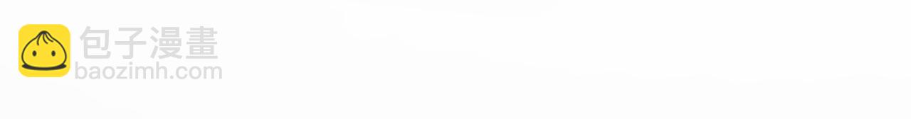 這一世我要當至尊 - 第453話 撕破臉(3/5) - 3