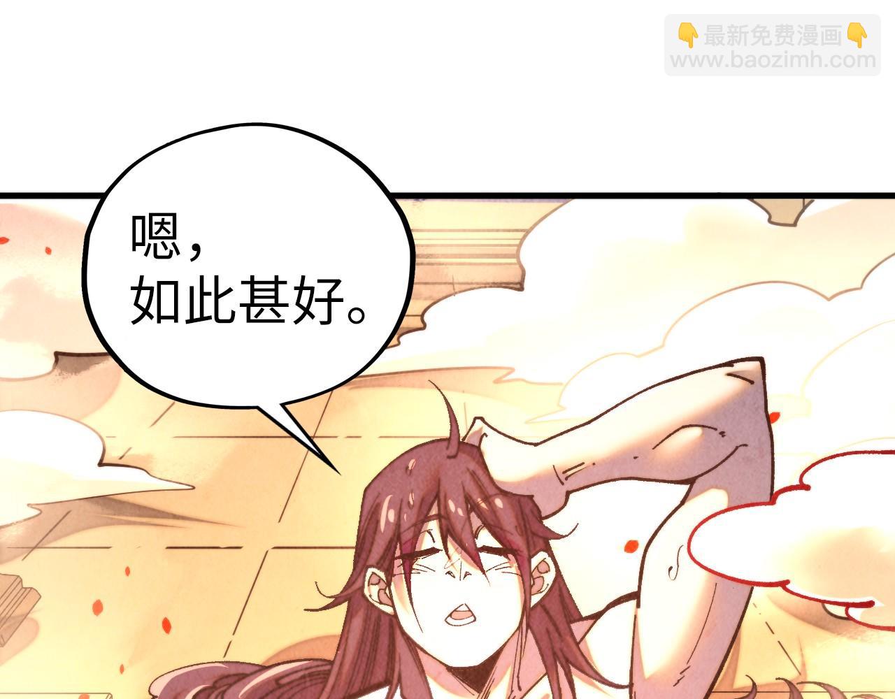 這一世我要當至尊 - 第453話 撕破臉(3/5) - 4