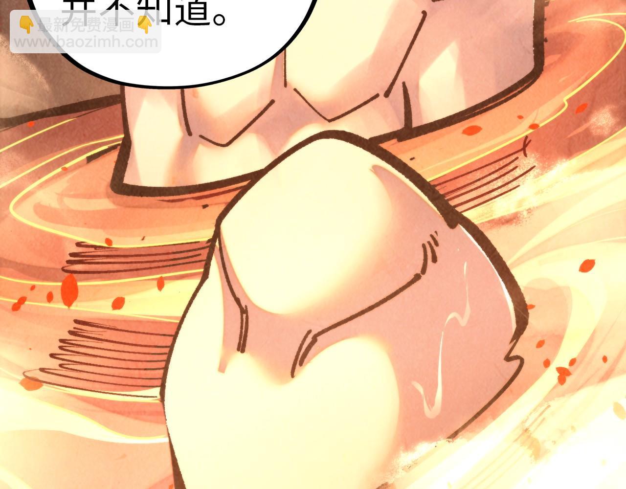 這一世我要當至尊 - 第453話 撕破臉(3/5) - 6