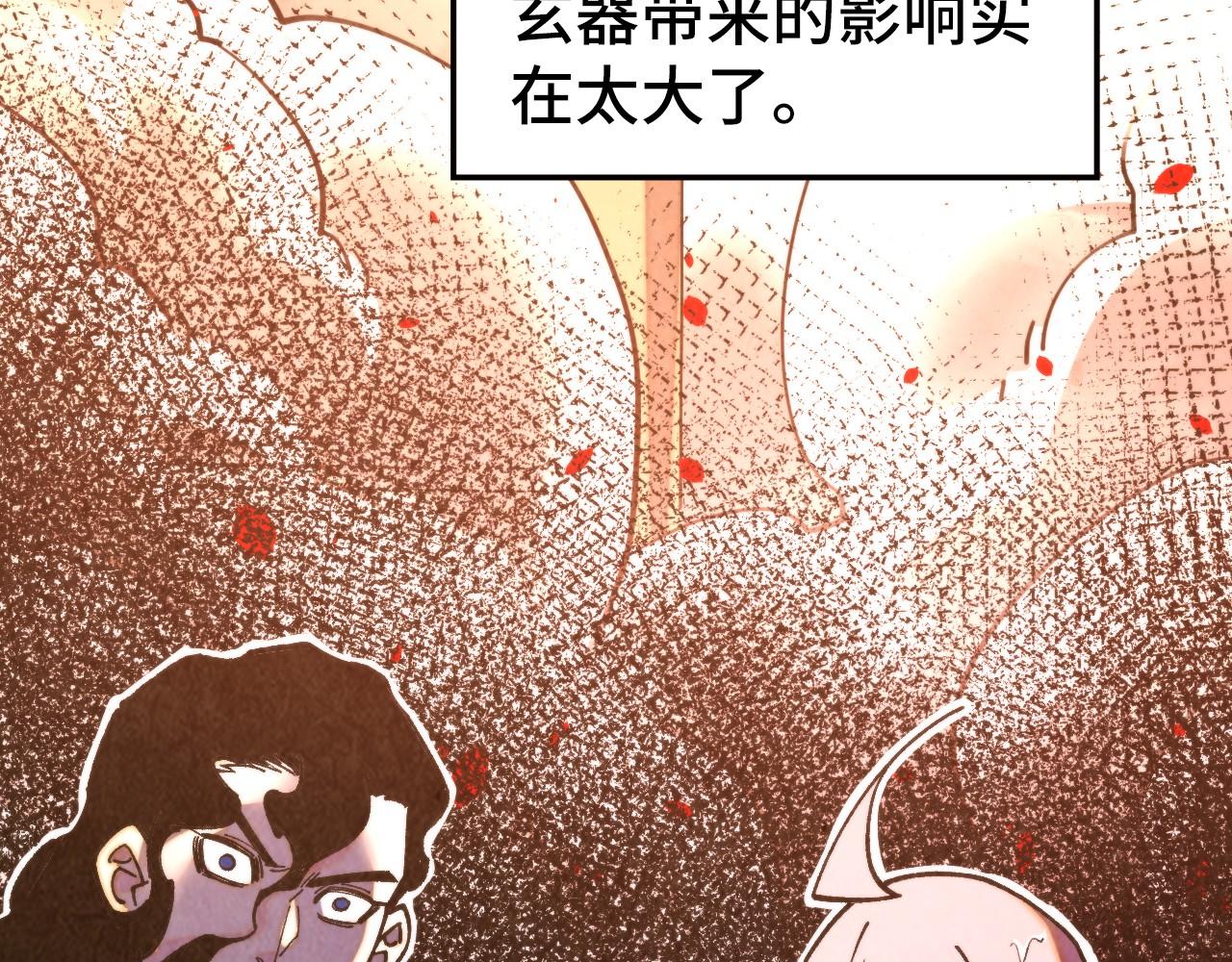 這一世我要當至尊 - 第453話 撕破臉(3/5) - 4