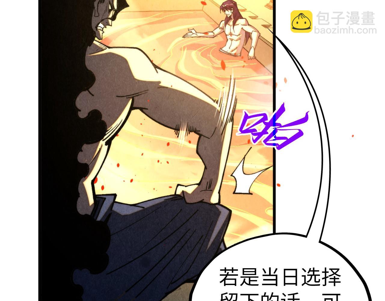 這一世我要當至尊 - 第453話 撕破臉(3/5) - 7