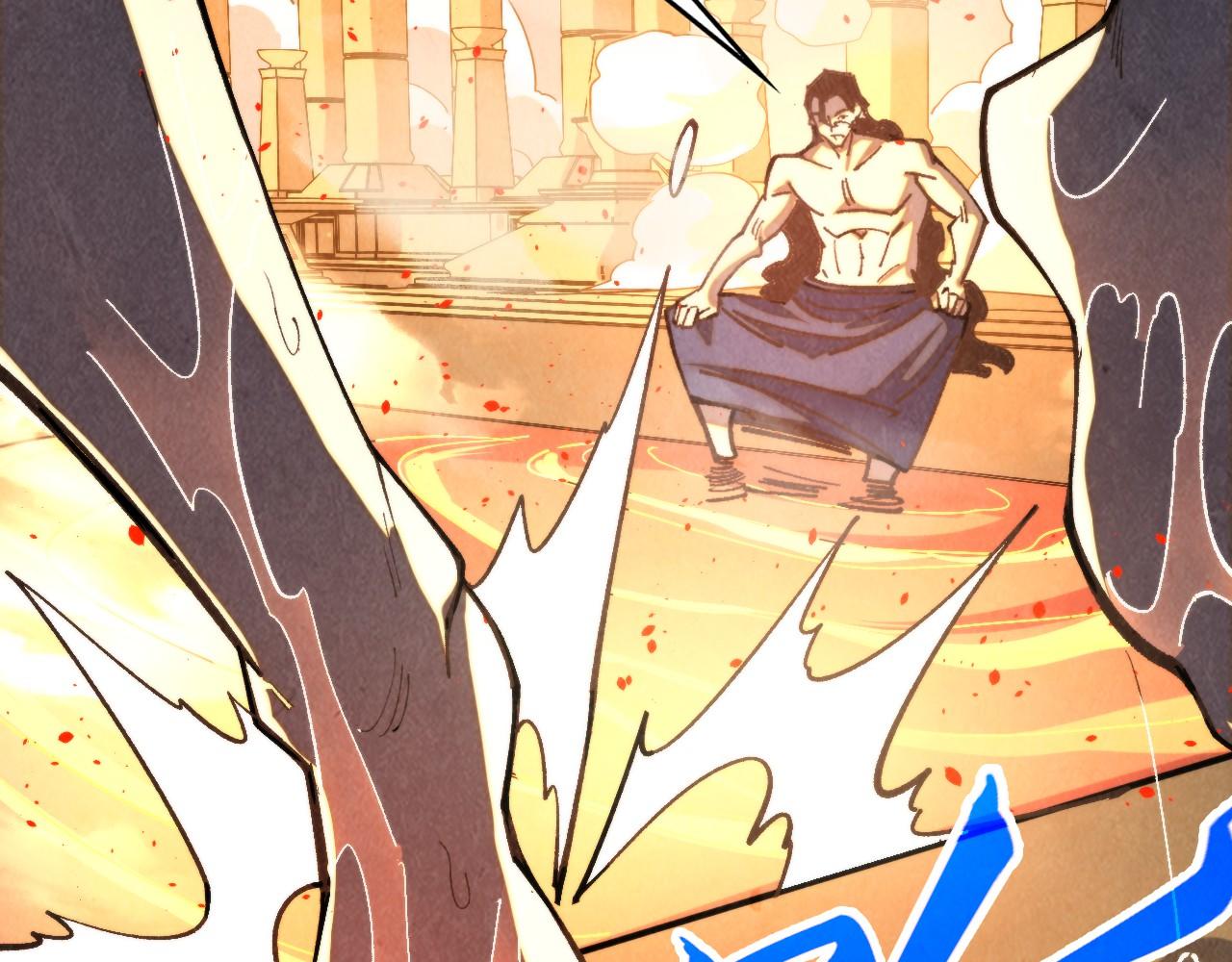 這一世我要當至尊 - 第453話 撕破臉(3/5) - 4