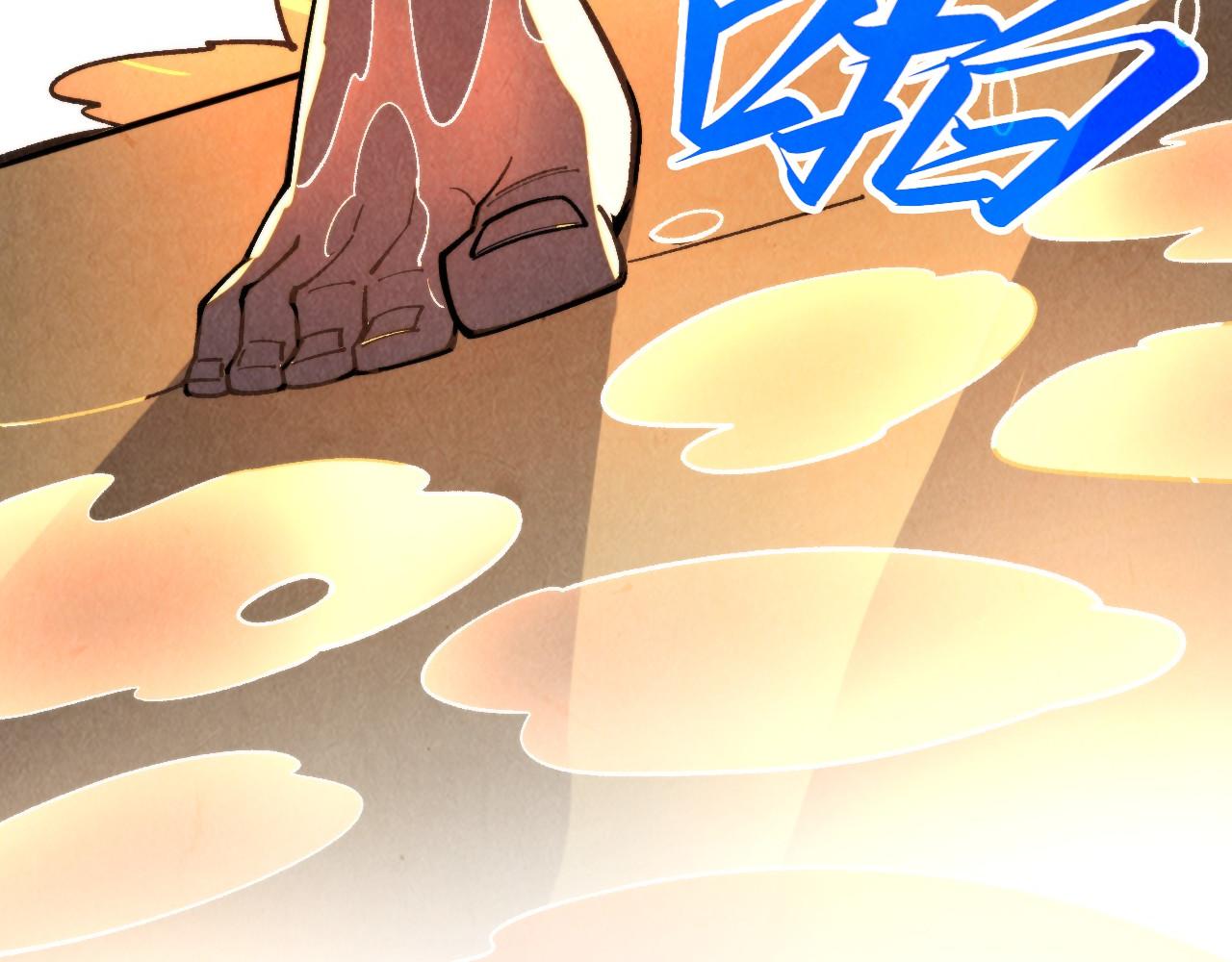 這一世我要當至尊 - 第453話 撕破臉(3/5) - 5