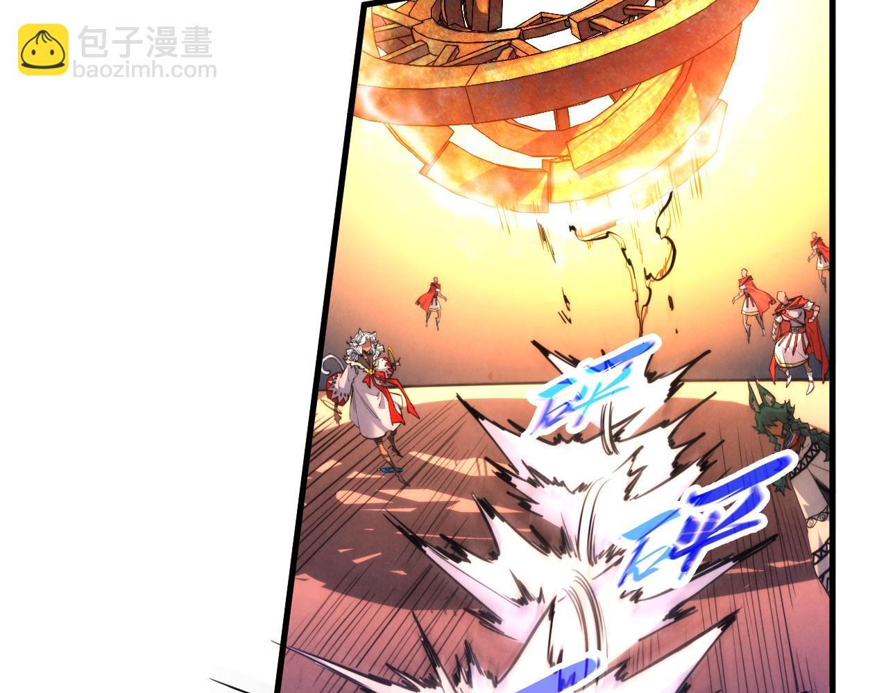 這一世我要當至尊 - 第453話 撕破臉(1/5) - 7