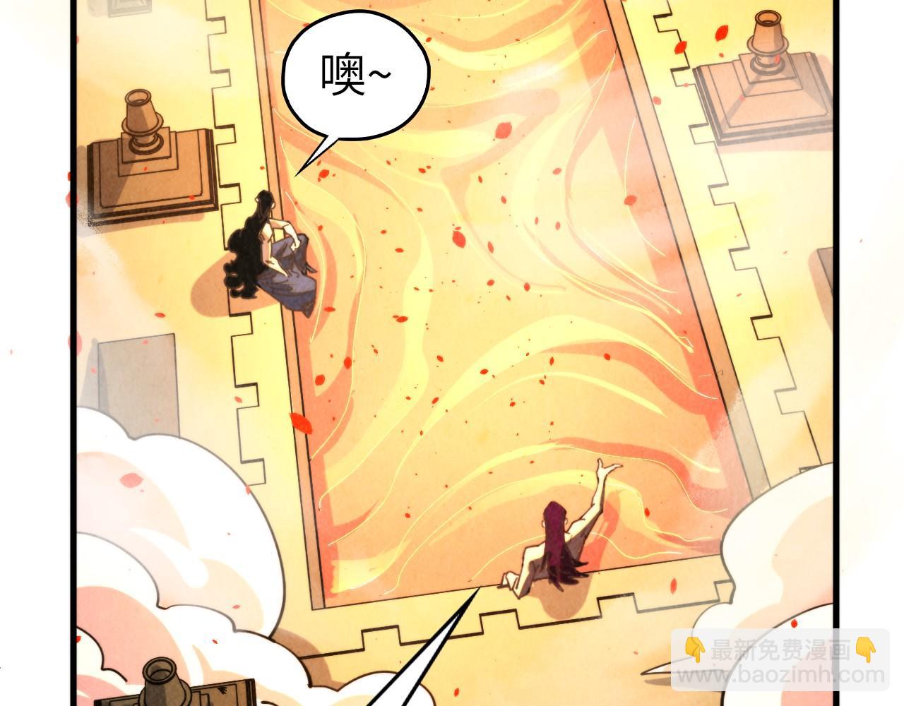 這一世我要當至尊 - 第453話 撕破臉(4/5) - 6