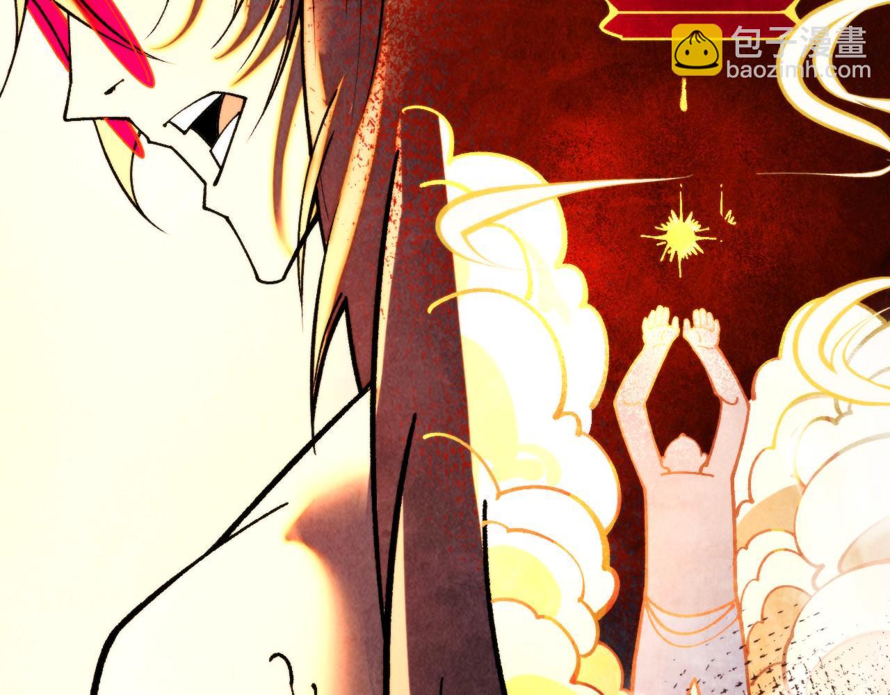 這一世我要當至尊 - 第453話 撕破臉(4/5) - 2