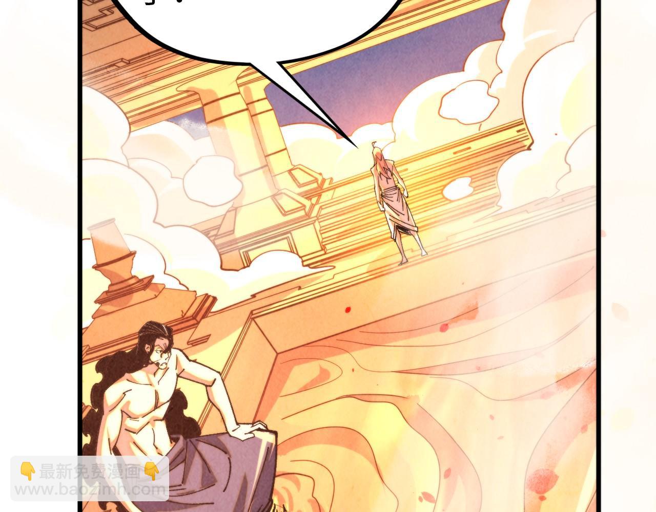 這一世我要當至尊 - 第453話 撕破臉(4/5) - 6