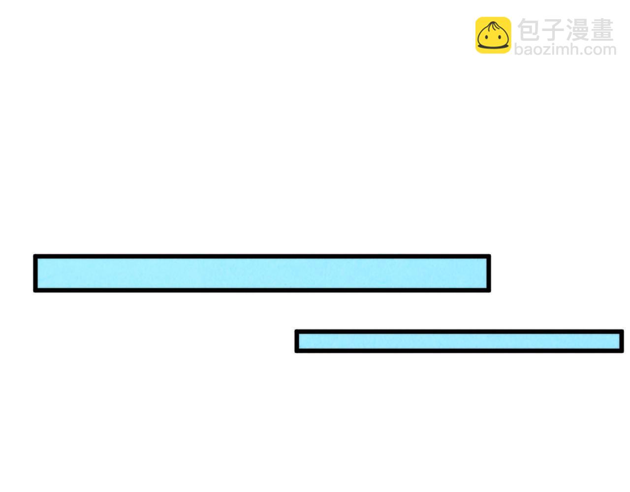 這一世我要當至尊 - 第453話 撕破臉(4/5) - 2