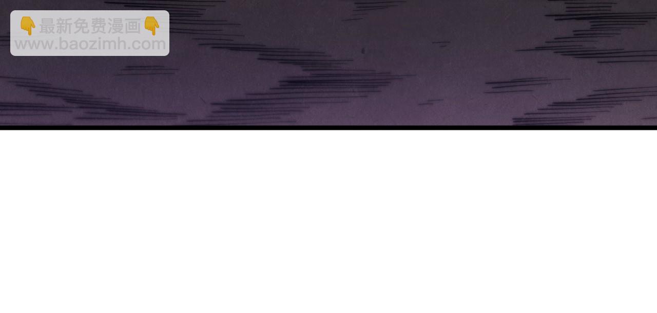 這一世我要當至尊 - 第453話 撕破臉(1/5) - 3