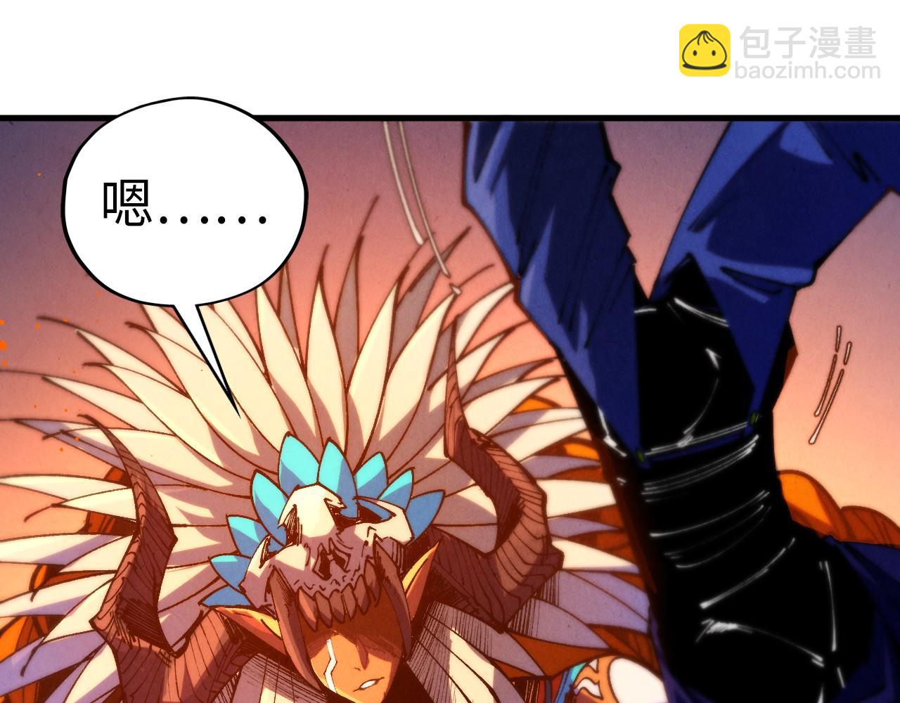 這一世我要當至尊 - 第453話 撕破臉(1/5) - 4