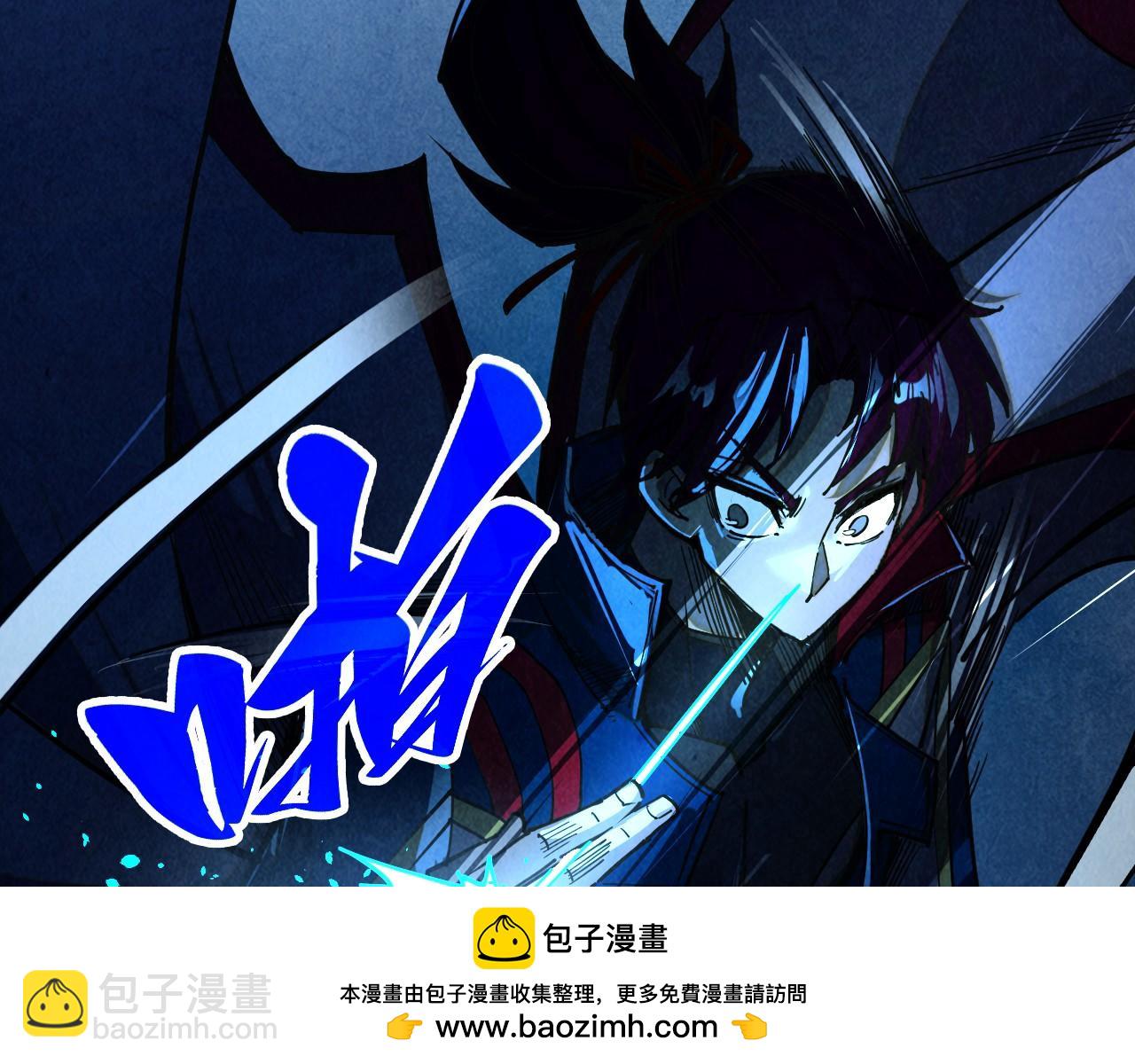 這一世我要當至尊 - 第453話 撕破臉(5/5) - 1