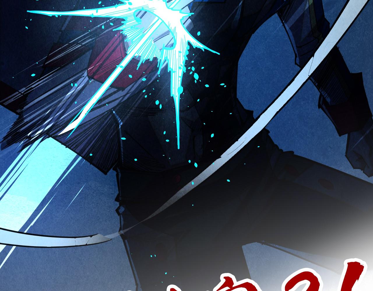 這一世我要當至尊 - 第453話 撕破臉(5/5) - 2