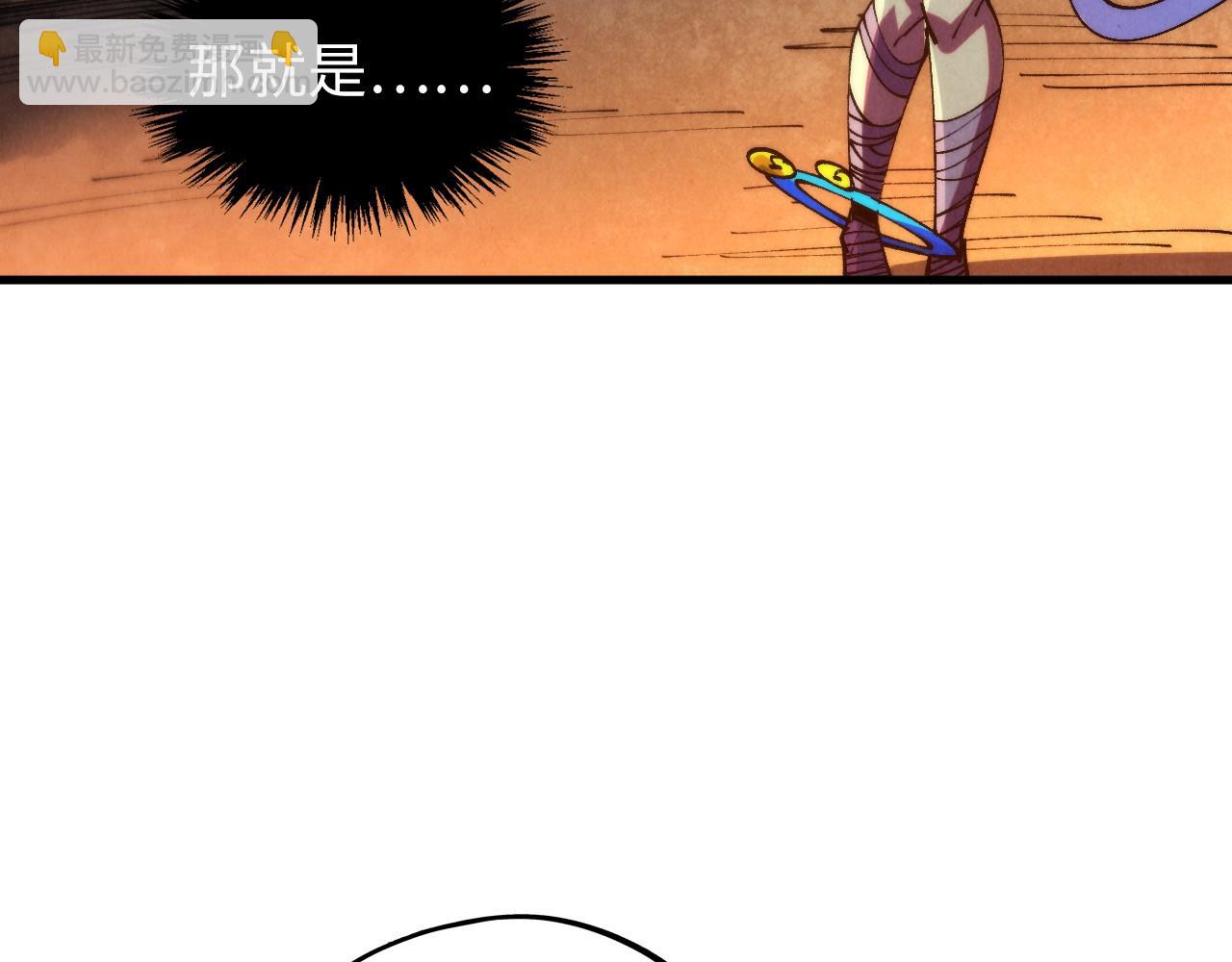 這一世我要當至尊 - 第453話 撕破臉(1/5) - 2