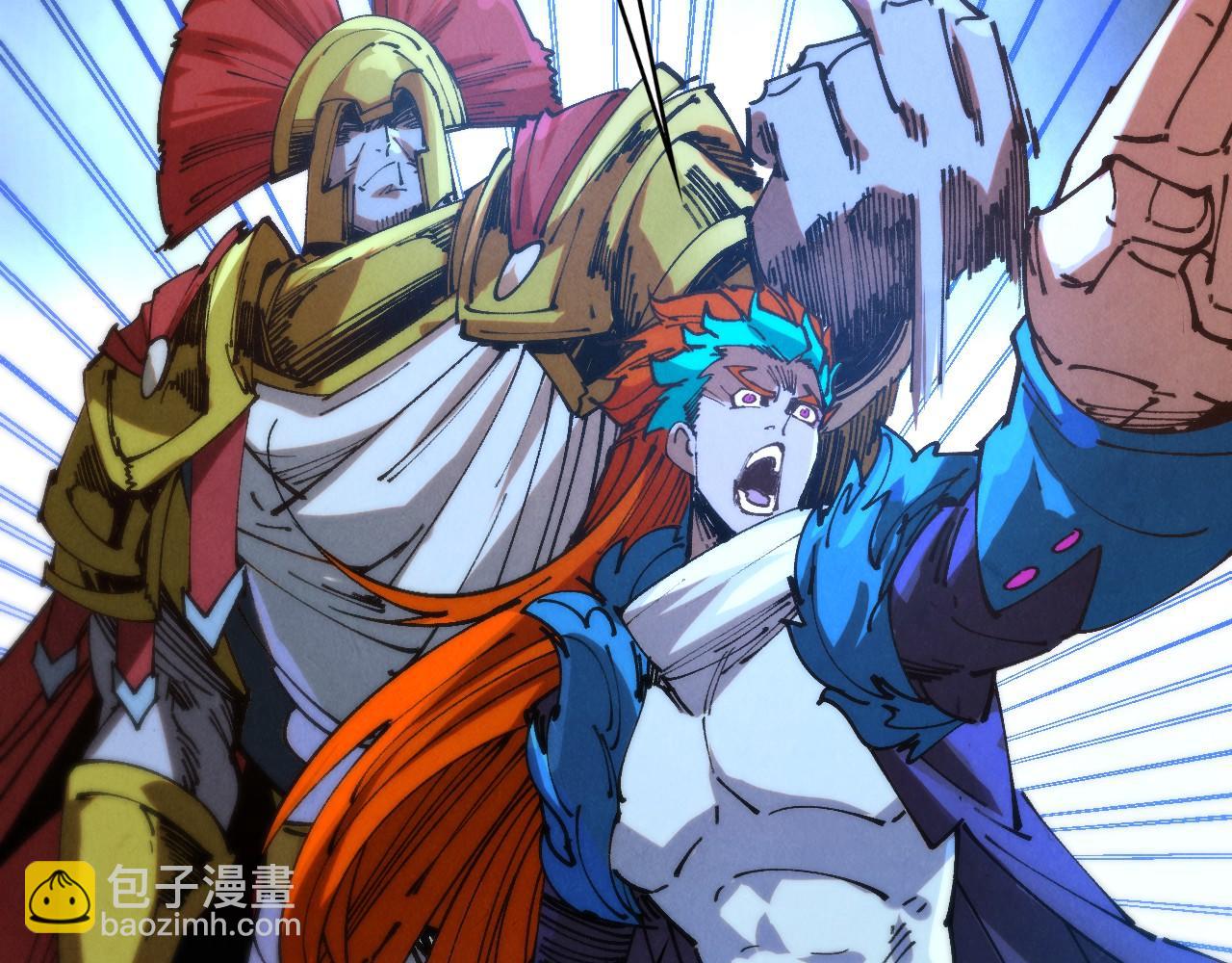 這一世我要當至尊 - 第453話 撕破臉(1/5) - 4