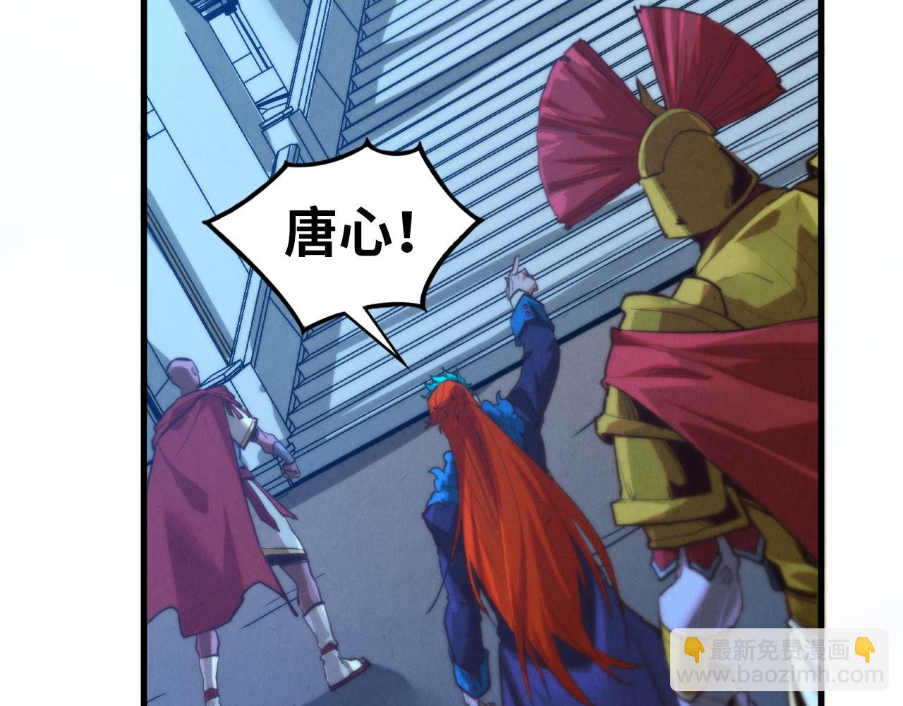 這一世我要當至尊 - 第453話 撕破臉(1/5) - 8