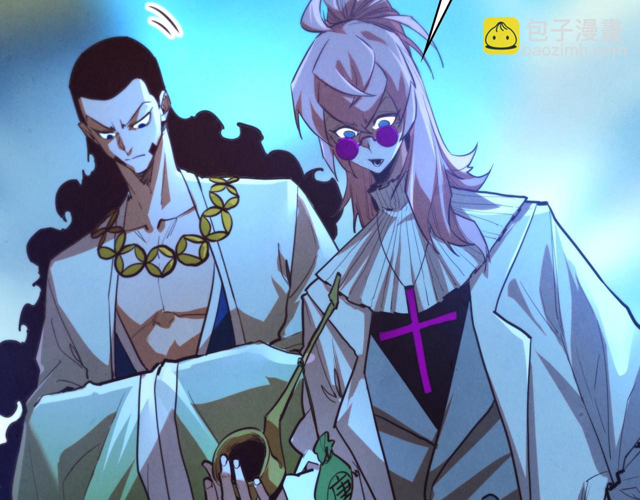 這一世我要當至尊 - 第453話 撕破臉(1/5) - 3