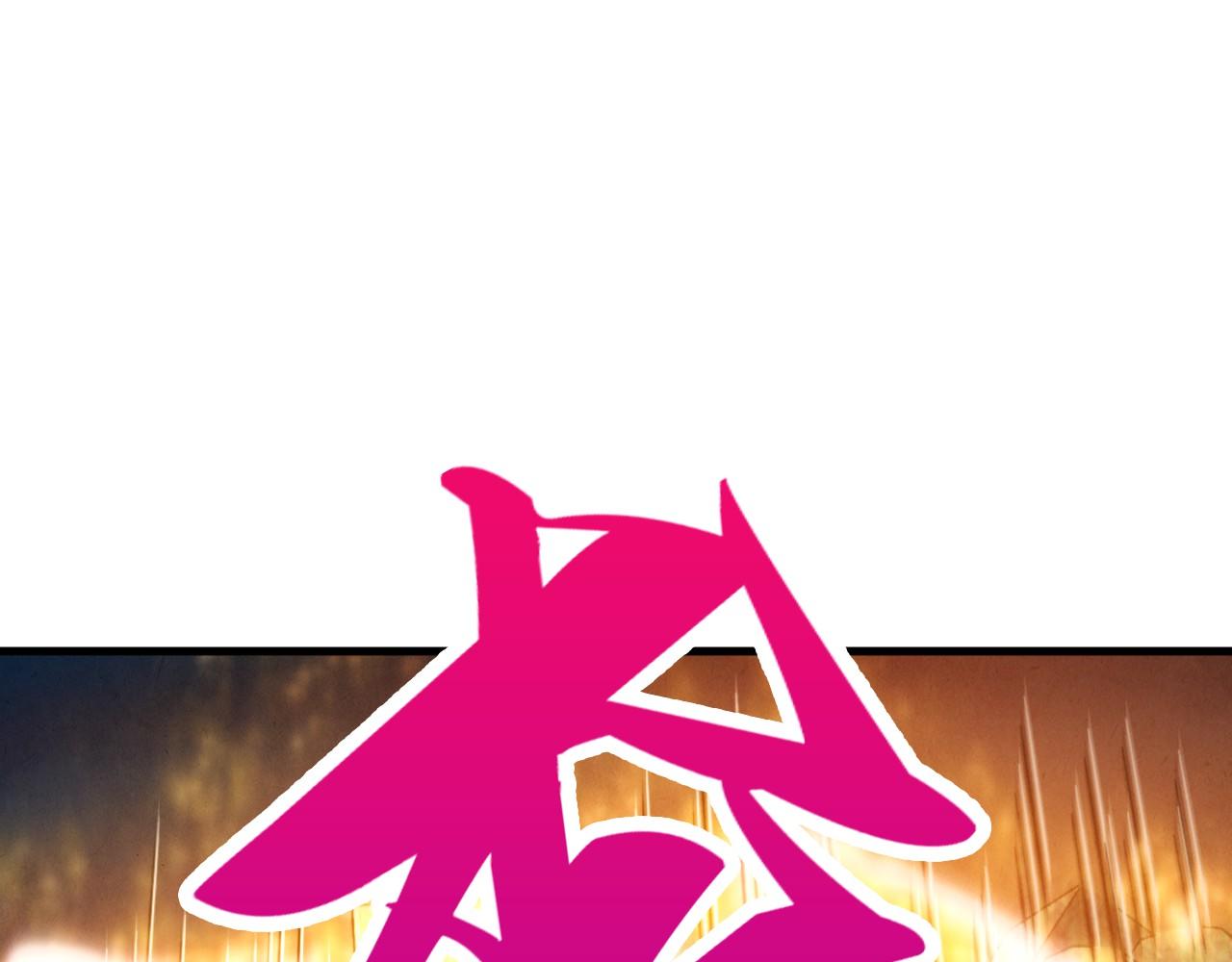 這一世我要當至尊 - 第453話 撕破臉(1/5) - 5