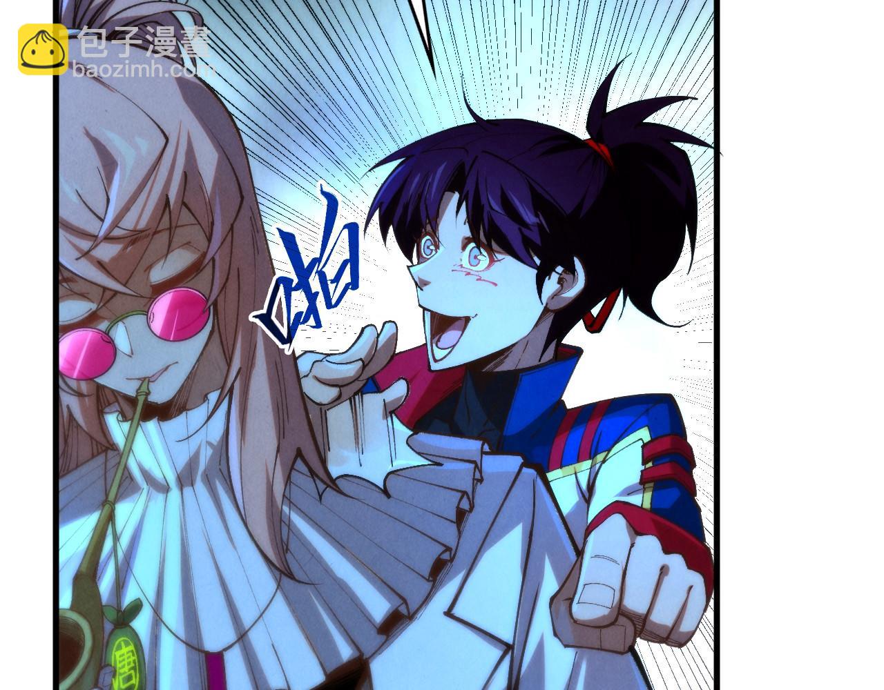 這一世我要當至尊 - 第453話 撕破臉(2/5) - 5