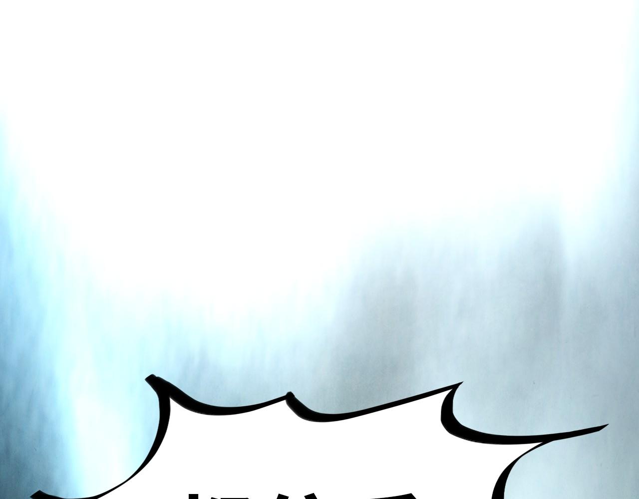 這一世我要當至尊 - 第453話 撕破臉(2/5) - 6