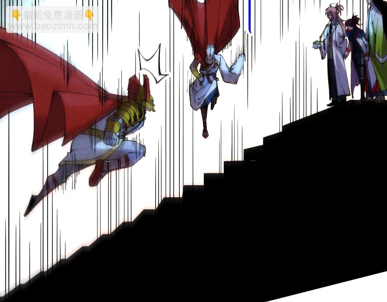 這一世我要當至尊 - 第453話 撕破臉(2/5) - 8