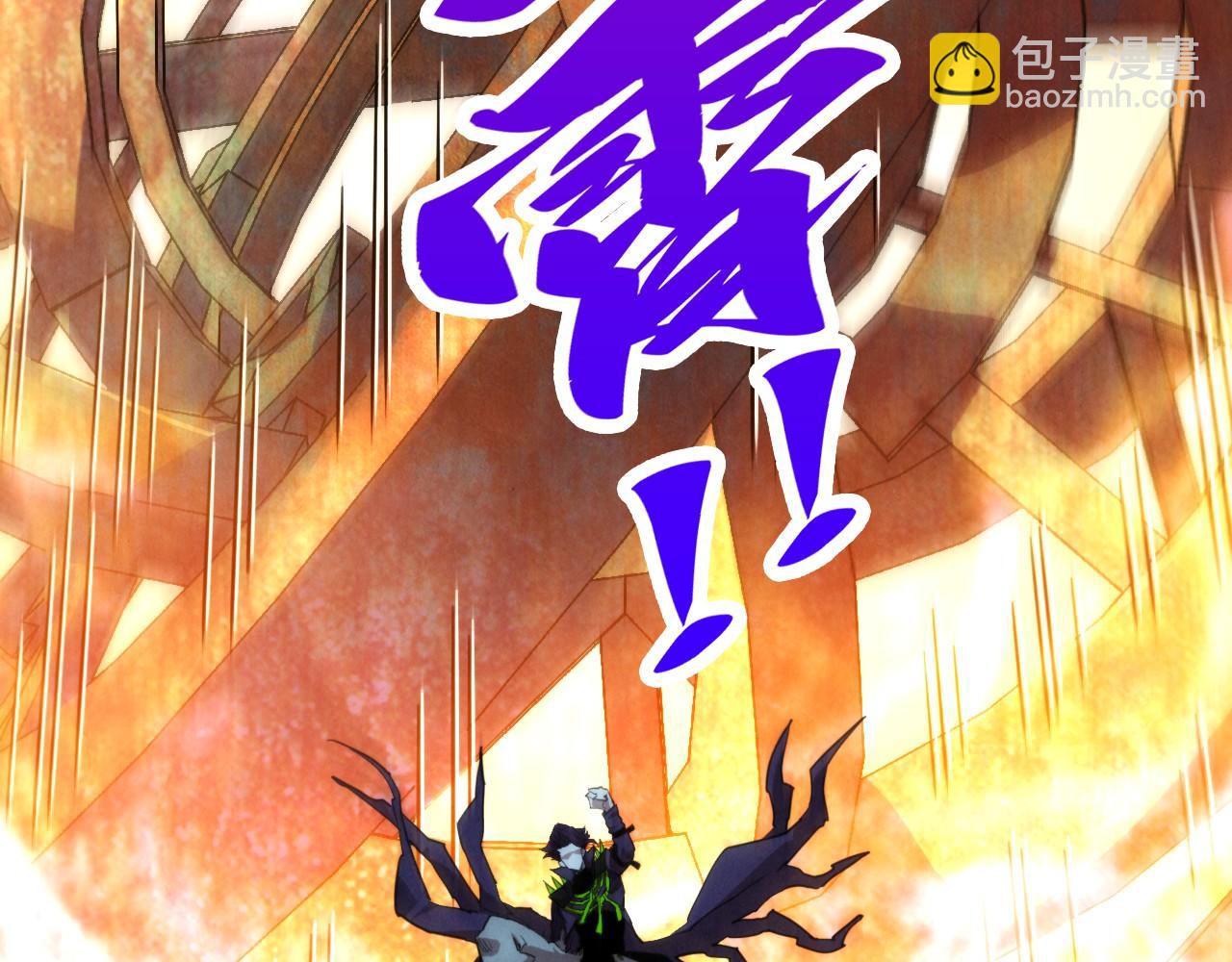 這一世我要當至尊 - 第453話 撕破臉(1/5) - 7