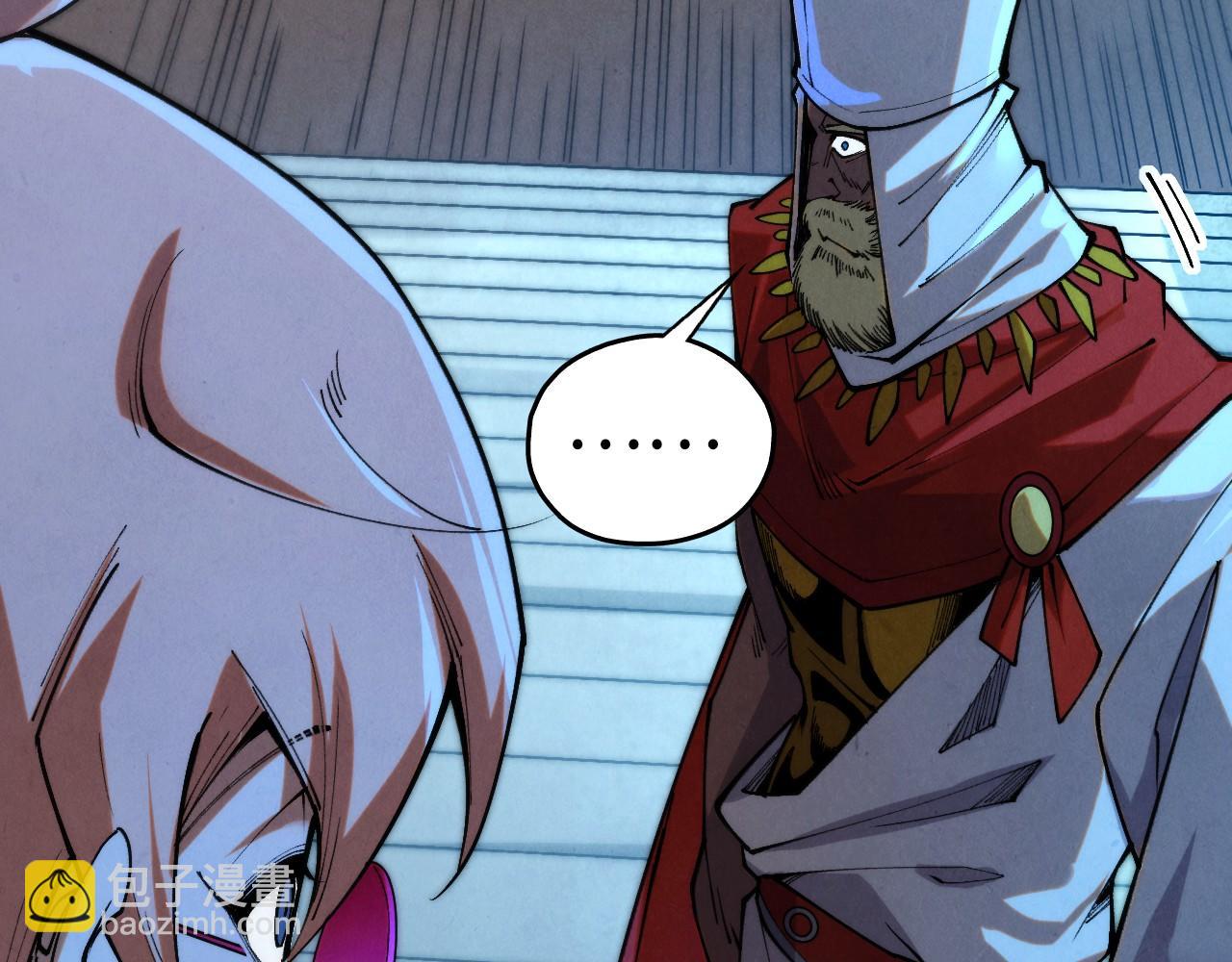 這一世我要當至尊 - 第453話 撕破臉(2/5) - 2