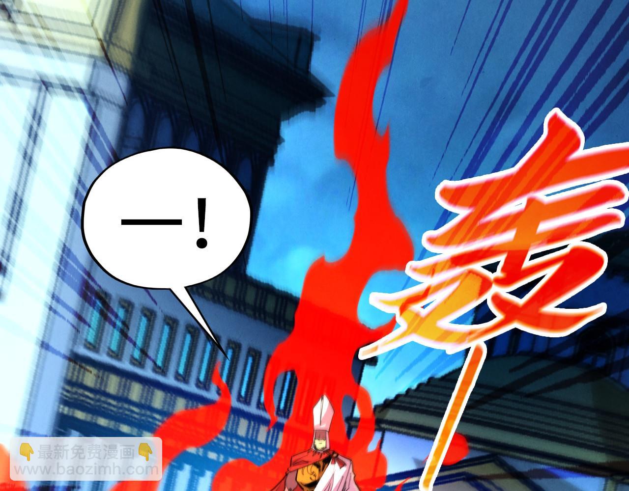 這一世我要當至尊 - 第453話 撕破臉(2/5) - 1