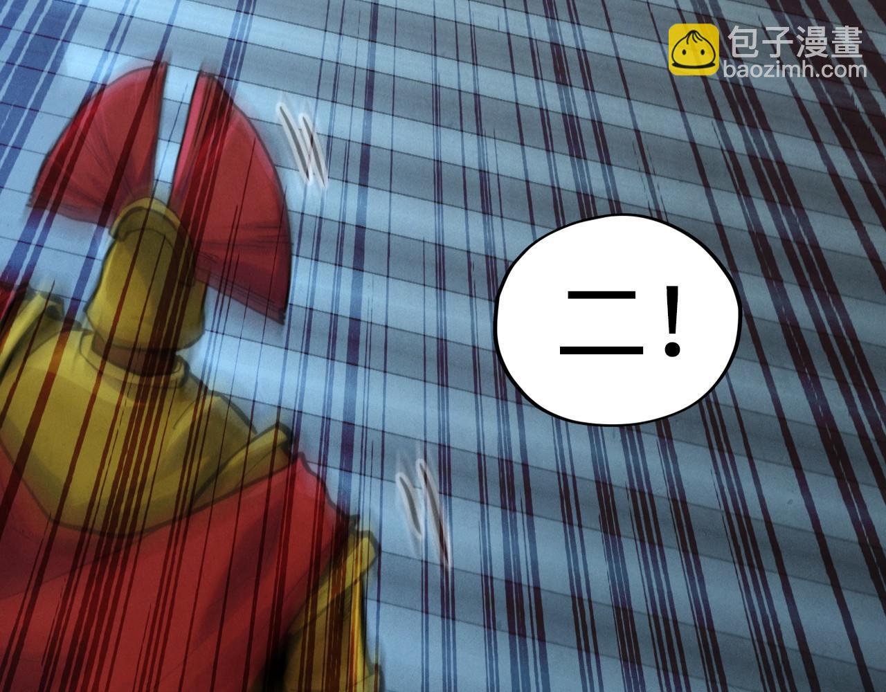 這一世我要當至尊 - 第453話 撕破臉(2/5) - 3