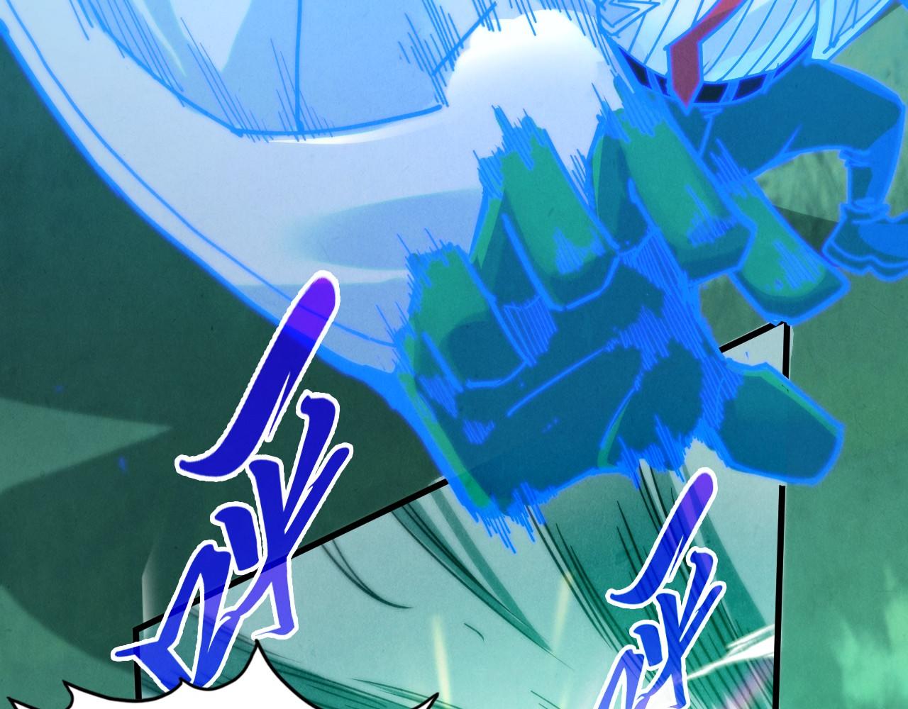 這一世我要當至尊 - 第455話 聯姻(3/4) - 2