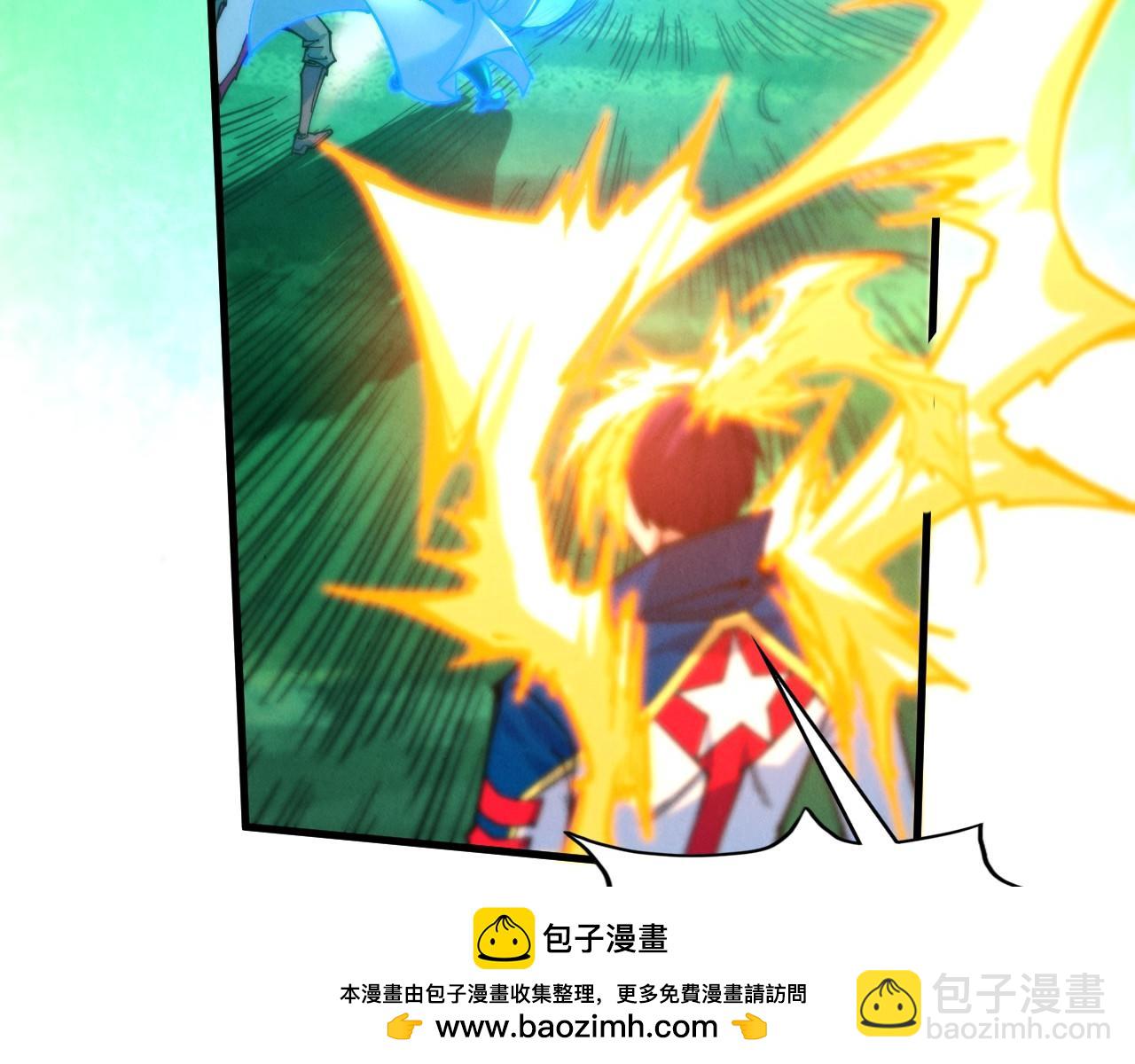 這一世我要當至尊 - 第455話 聯姻(3/4) - 4