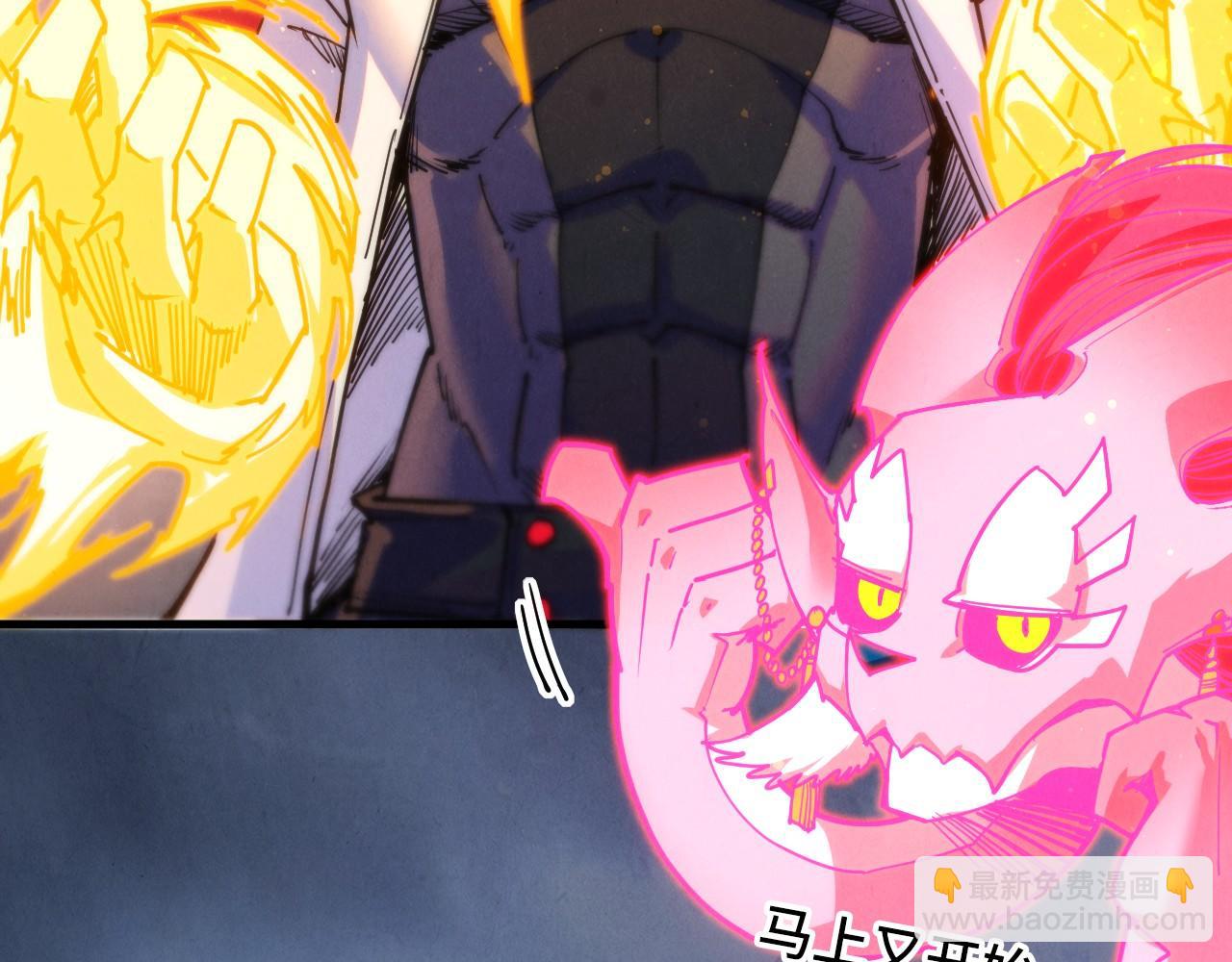 這一世我要當至尊 - 第455話 聯姻(3/4) - 2