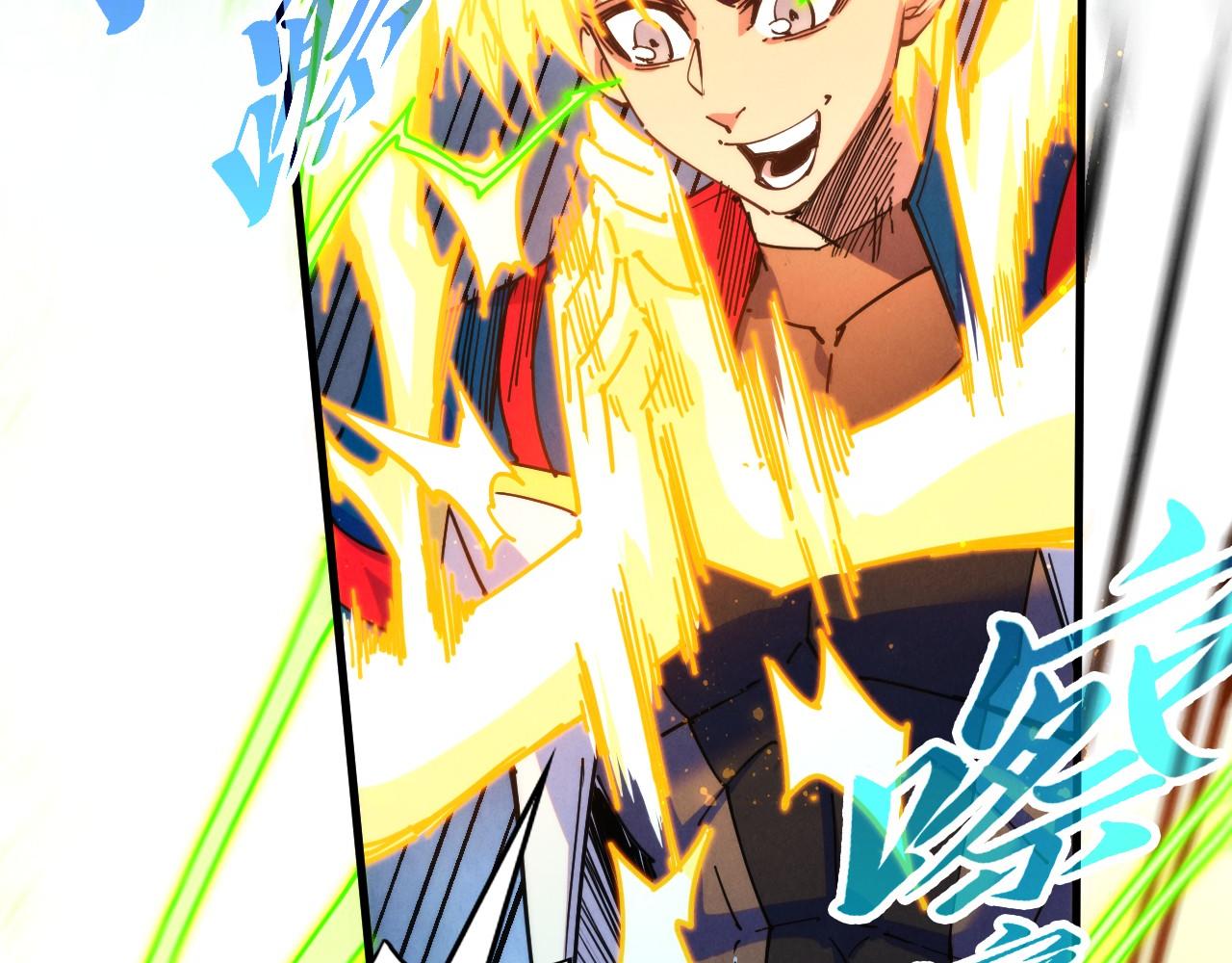 這一世我要當至尊 - 第455話 聯姻(3/4) - 7