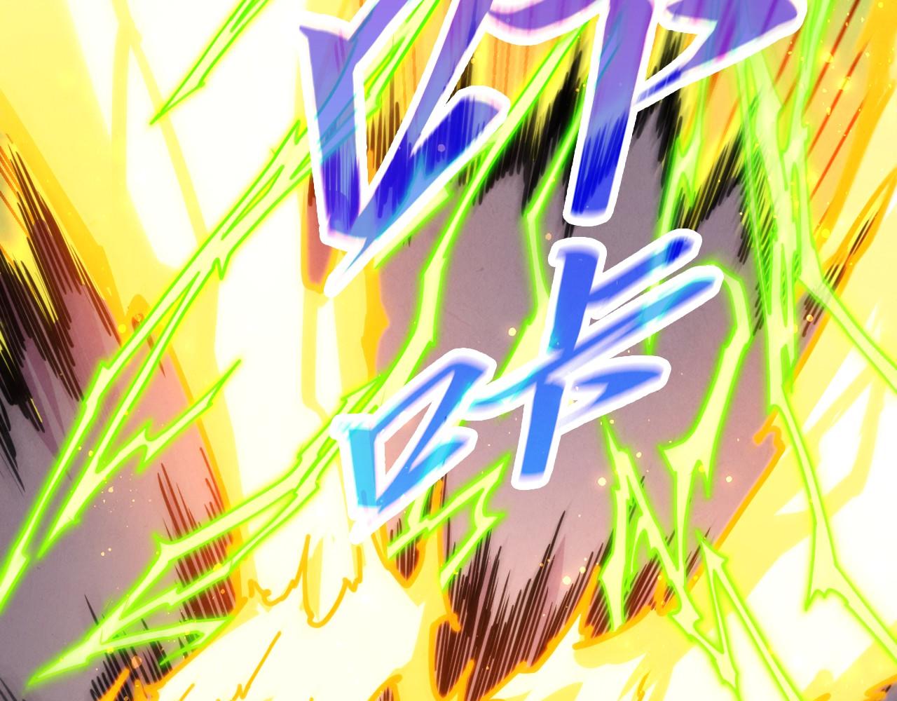 這一世我要當至尊 - 第455話 聯姻(3/4) - 1