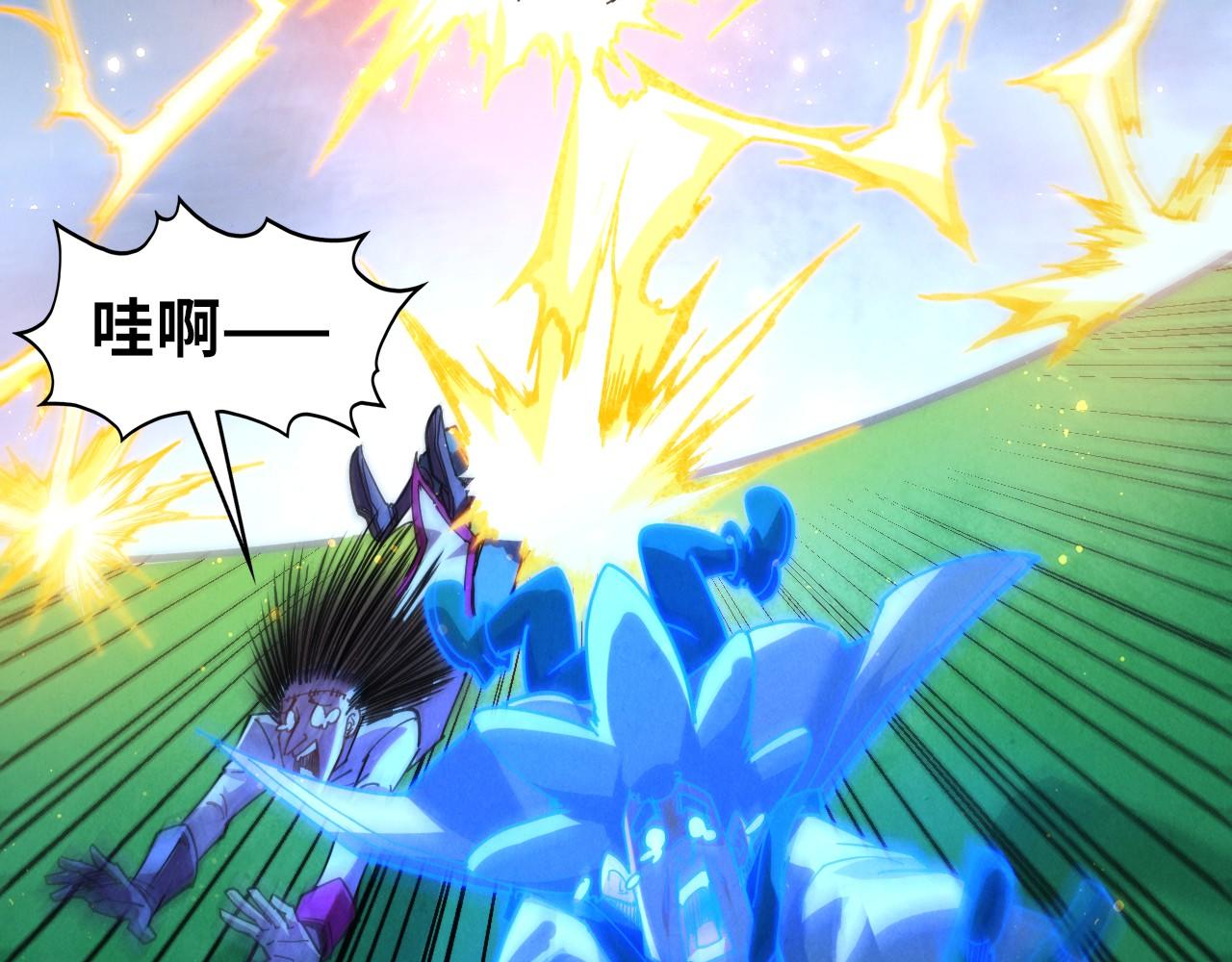 這一世我要當至尊 - 第455話 聯姻(3/4) - 6