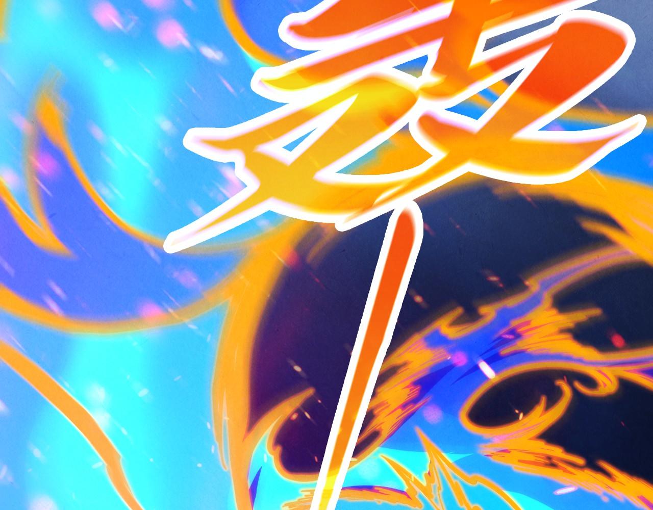 這一世我要當至尊 - 第455話 聯姻(3/4) - 3