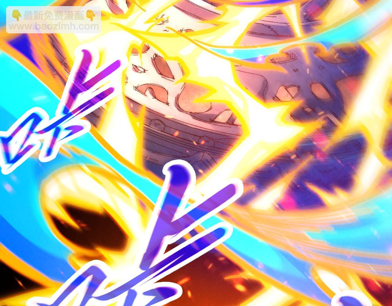 這一世我要當至尊 - 第455話 聯姻(3/4) - 5