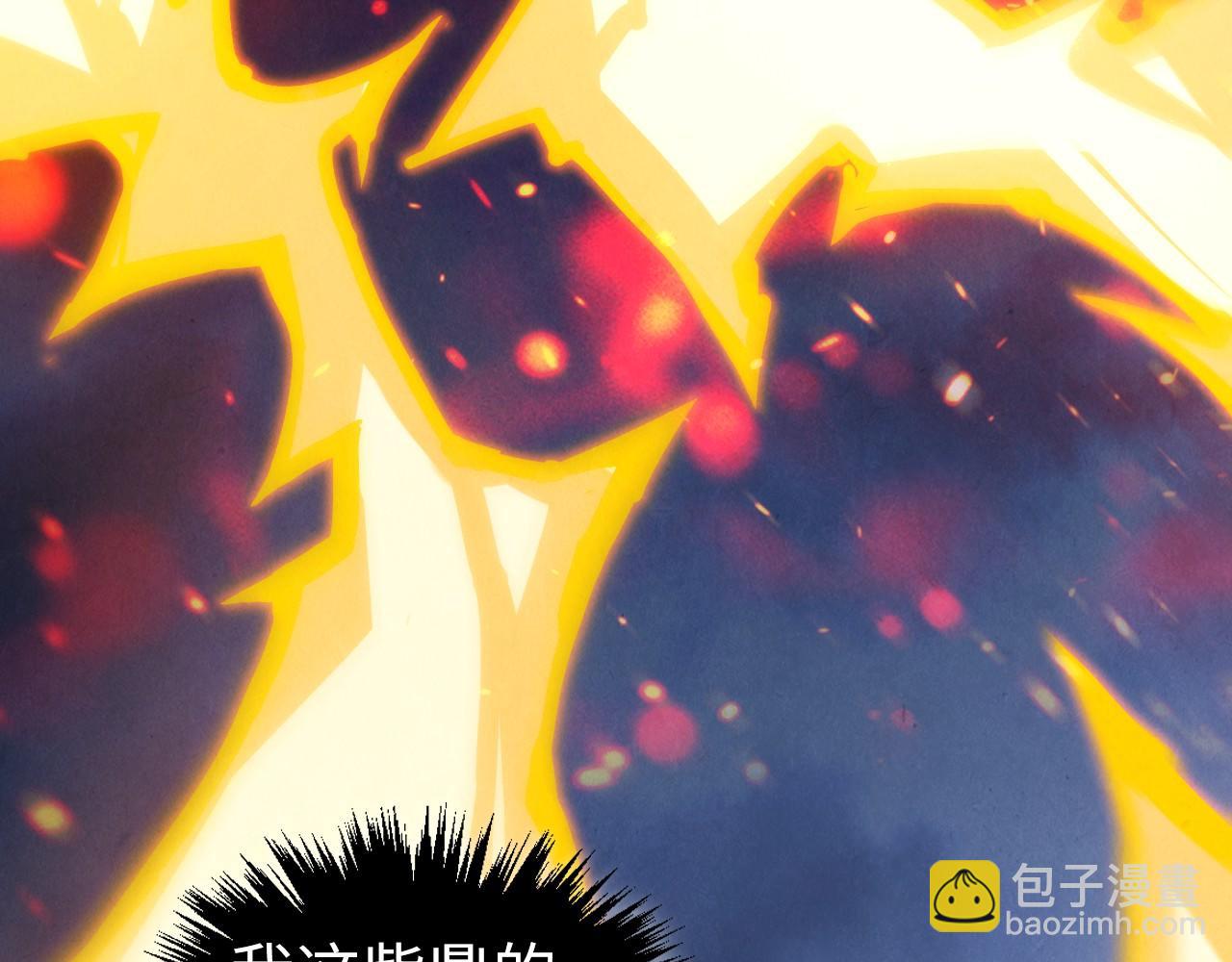 這一世我要當至尊 - 第455話 聯姻(3/4) - 7