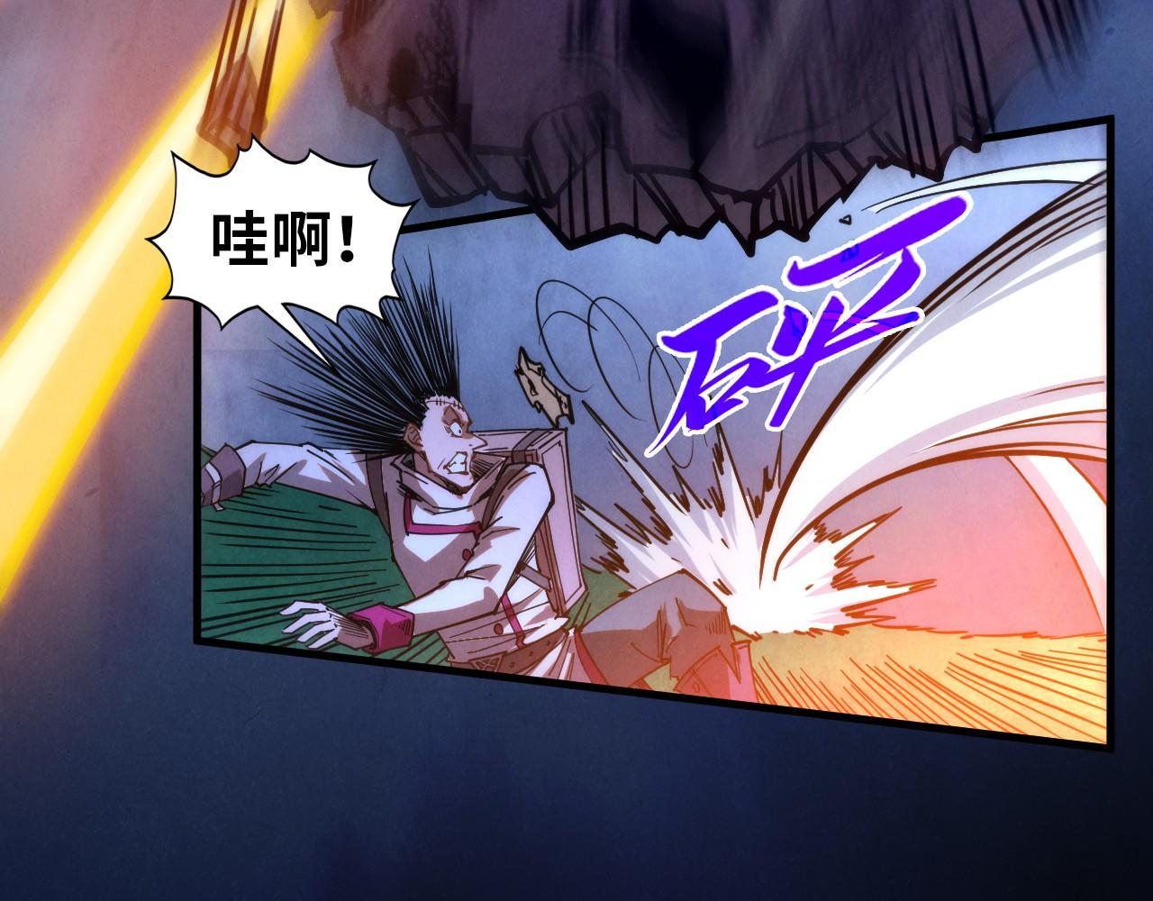 這一世我要當至尊 - 第455話 聯姻(3/4) - 1