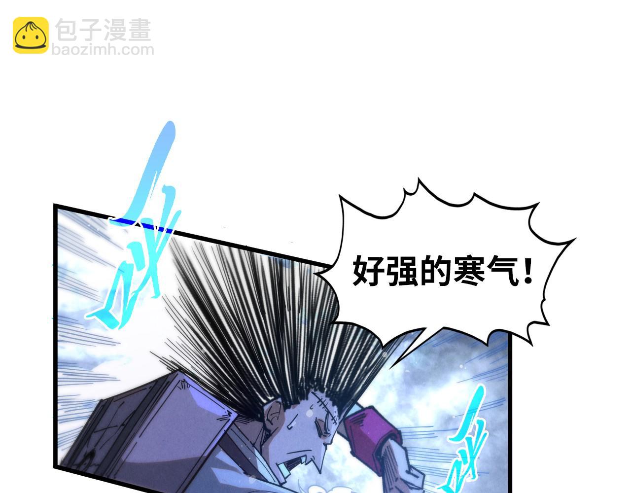 這一世我要當至尊 - 第455話 聯姻(3/4) - 3