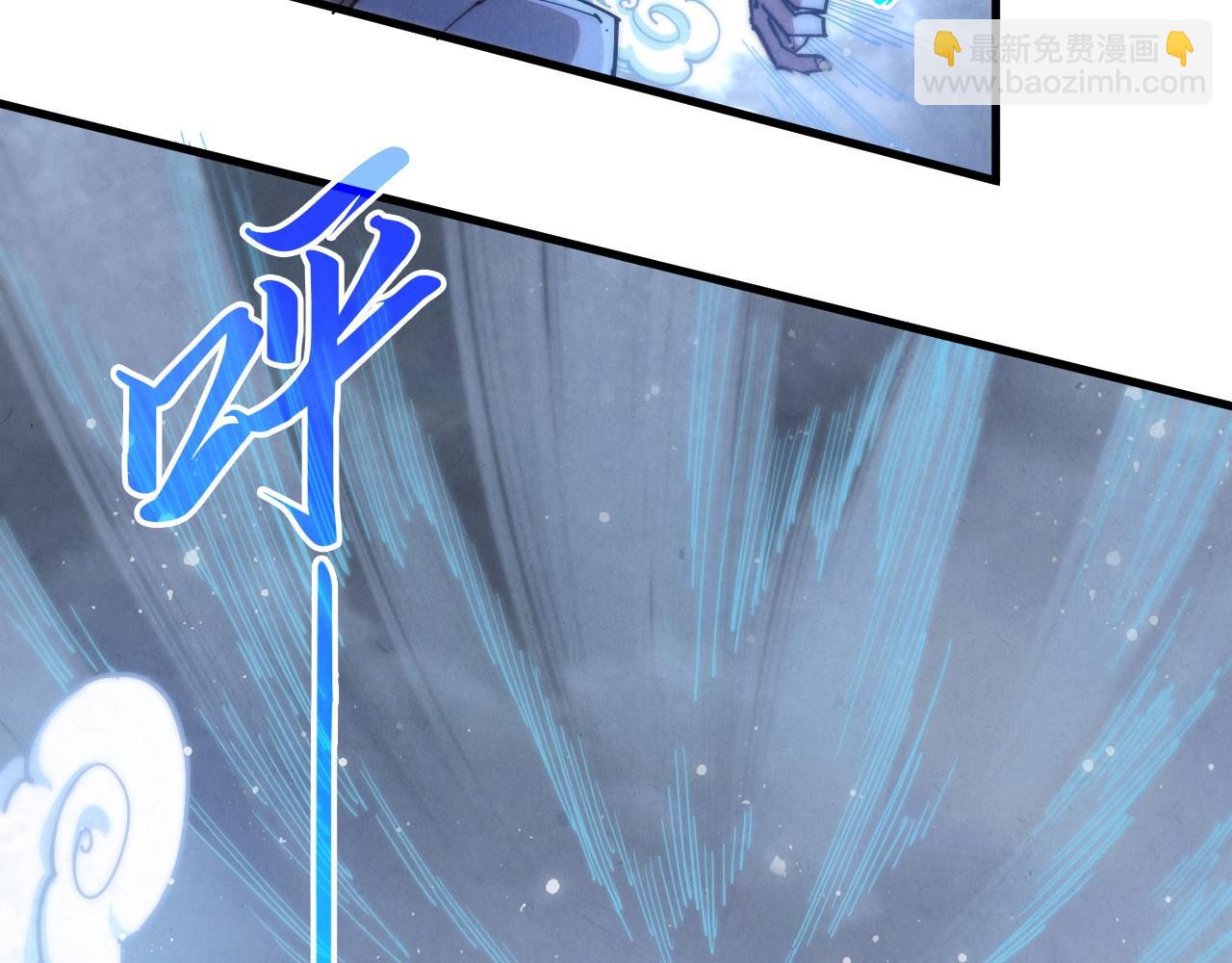 這一世我要當至尊 - 第455話 聯姻(3/4) - 4