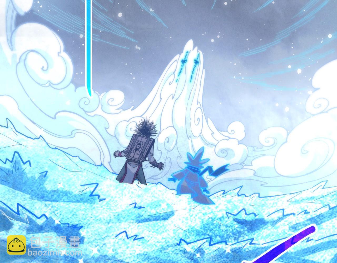 這一世我要當至尊 - 第455話 聯姻(3/4) - 5