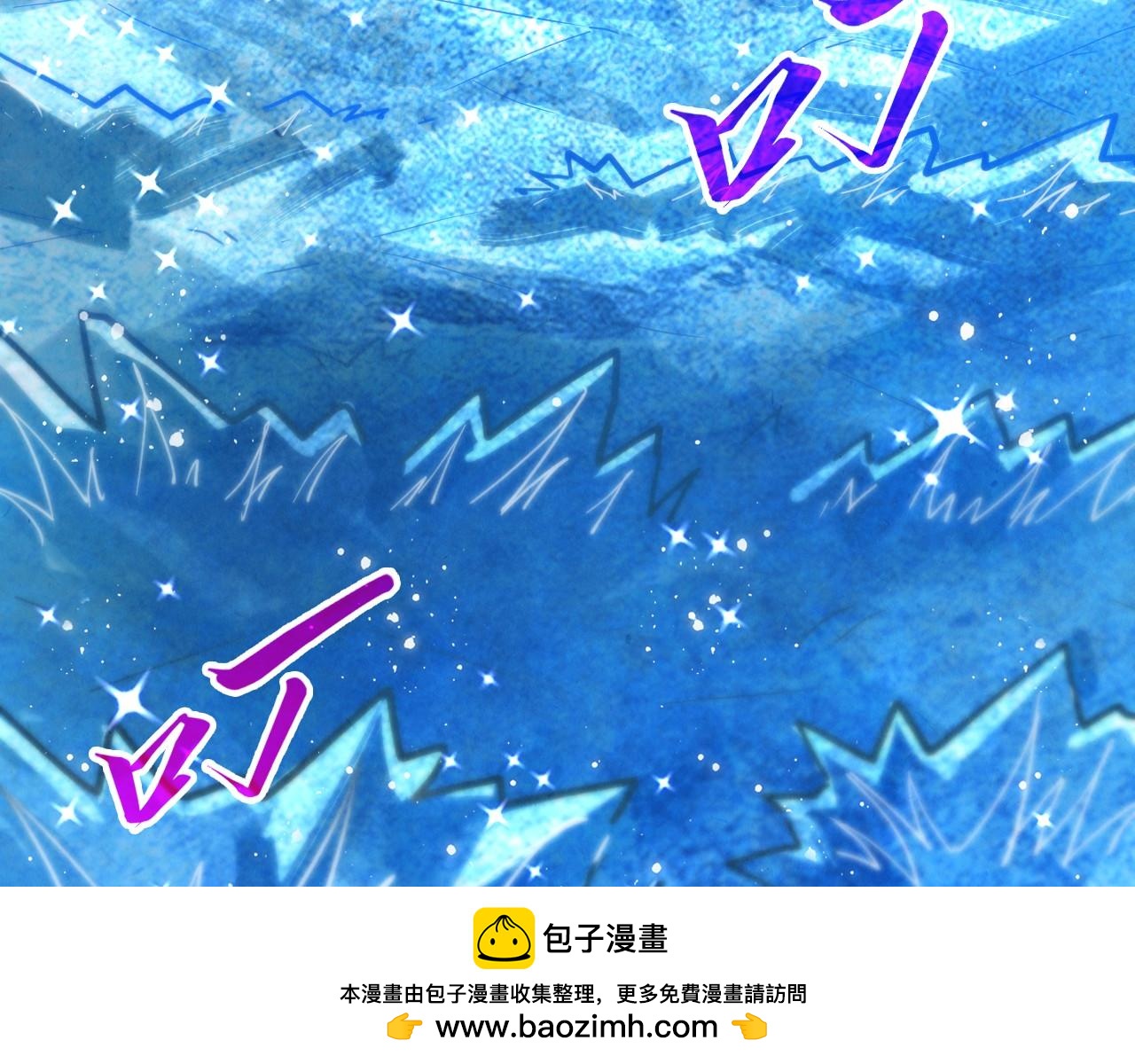 這一世我要當至尊 - 第455話 聯姻(3/4) - 6