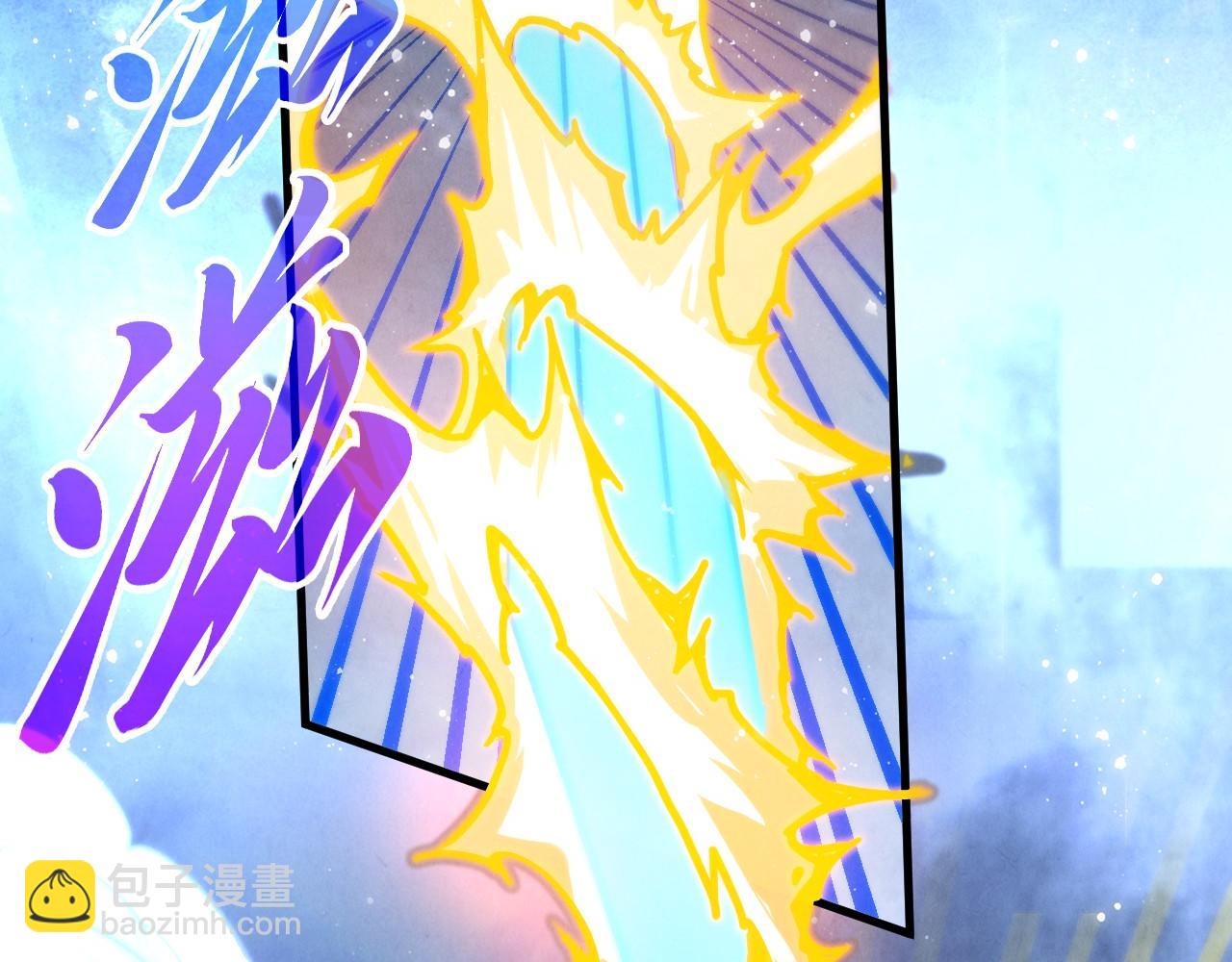 這一世我要當至尊 - 第455話 聯姻(4/4) - 6