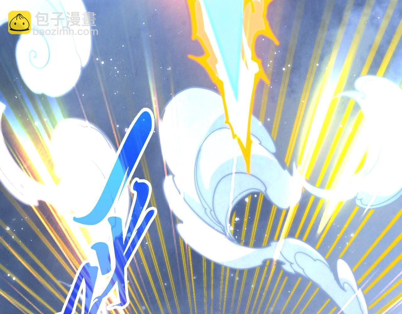 這一世我要當至尊 - 第455話 聯姻(4/4) - 7