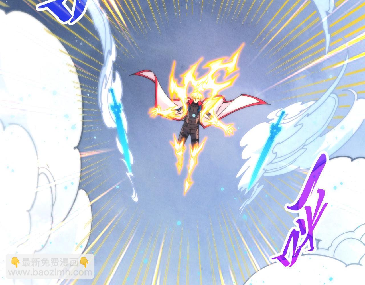 這一世我要當至尊 - 第455話 聯姻(4/4) - 1