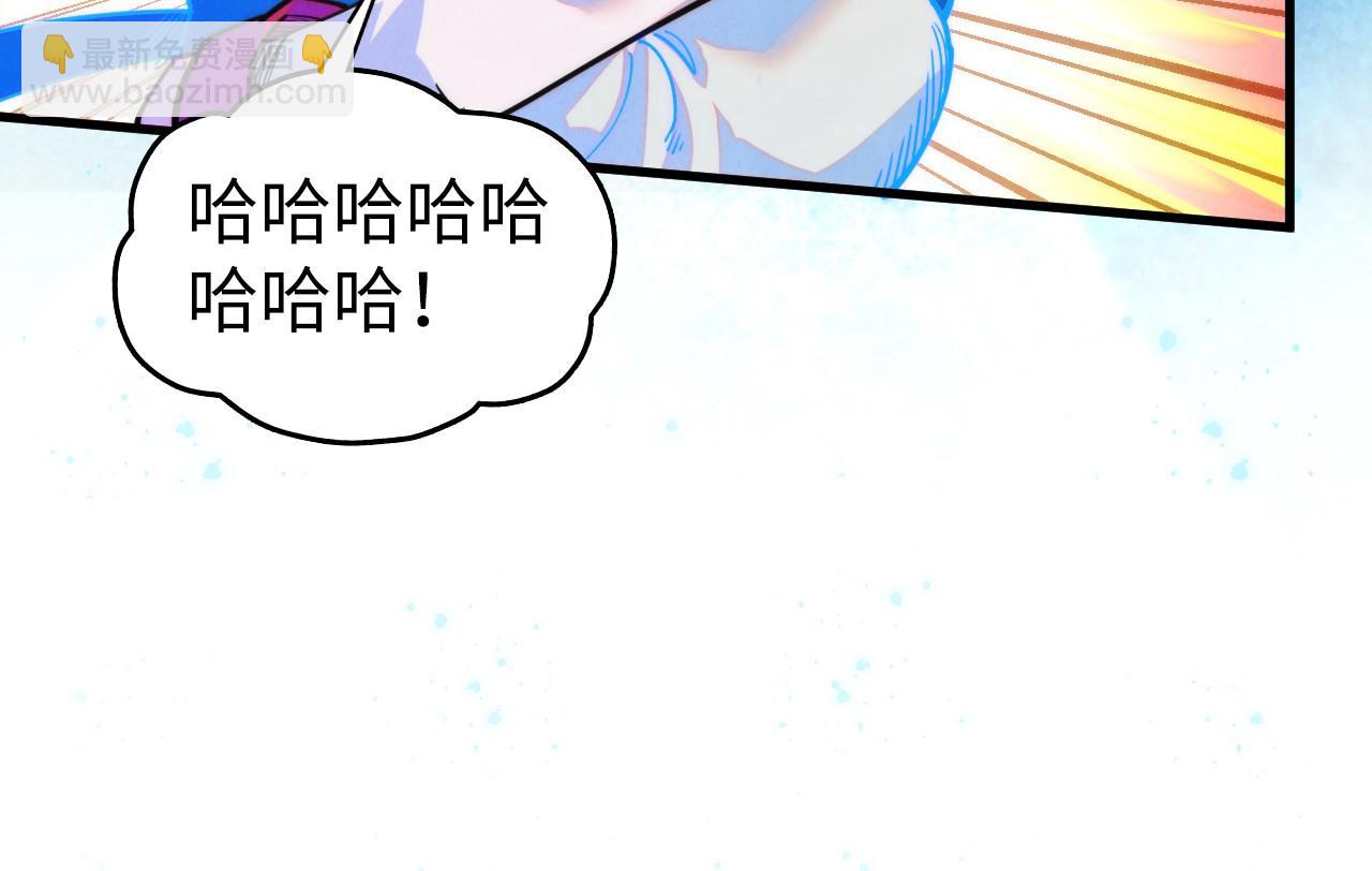 這一世我要當至尊 - 第455話 聯姻(4/4) - 4